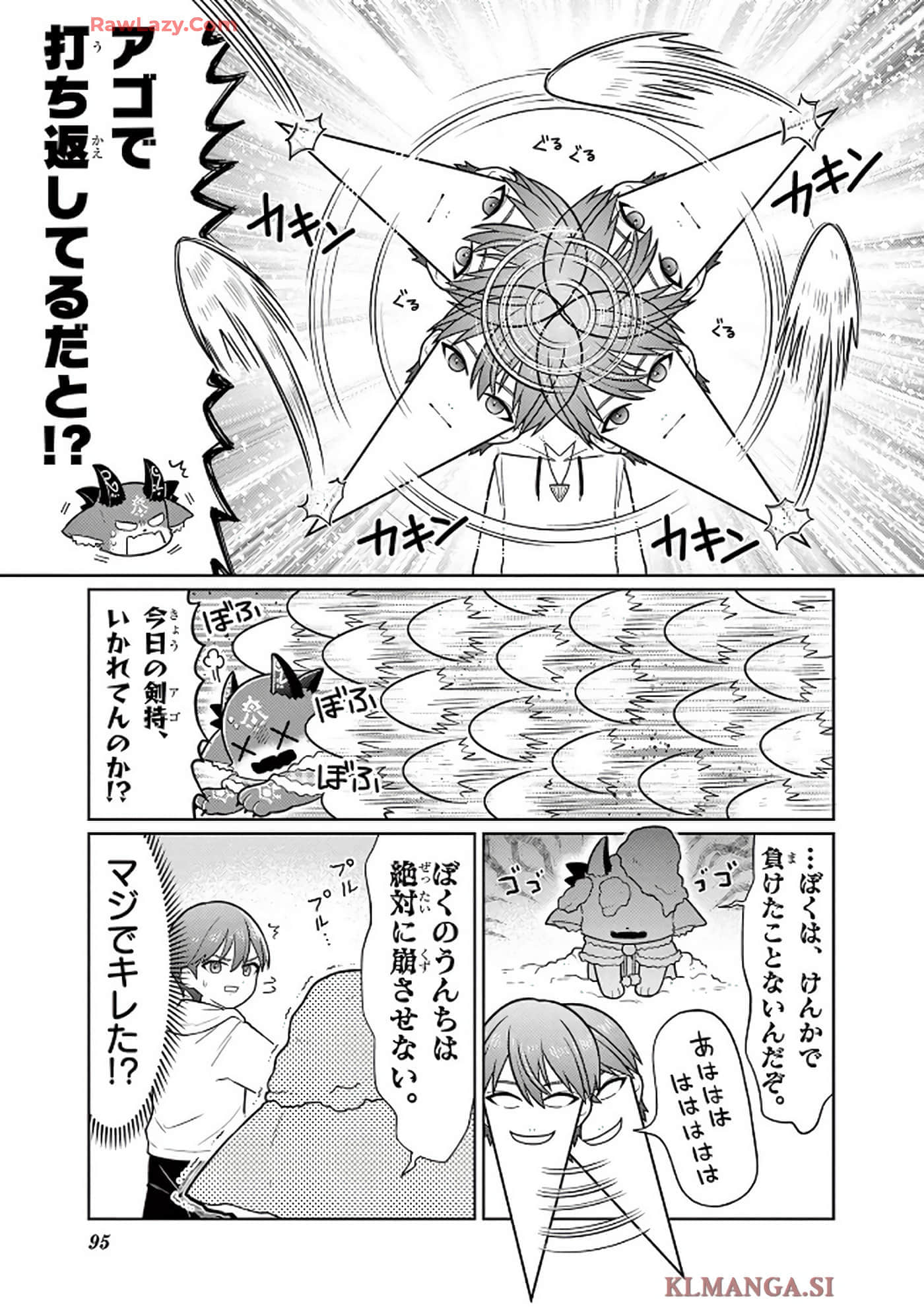 第 96 页