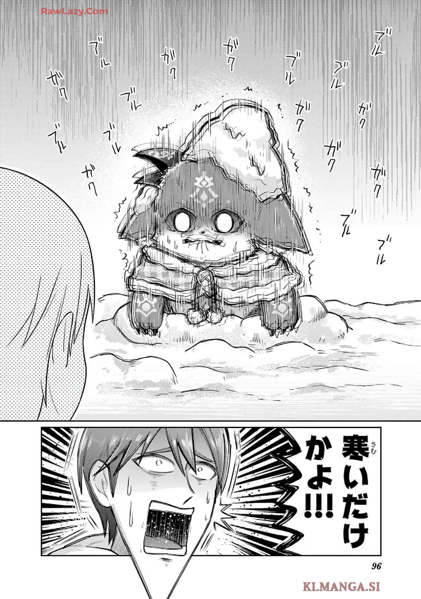第 97 页