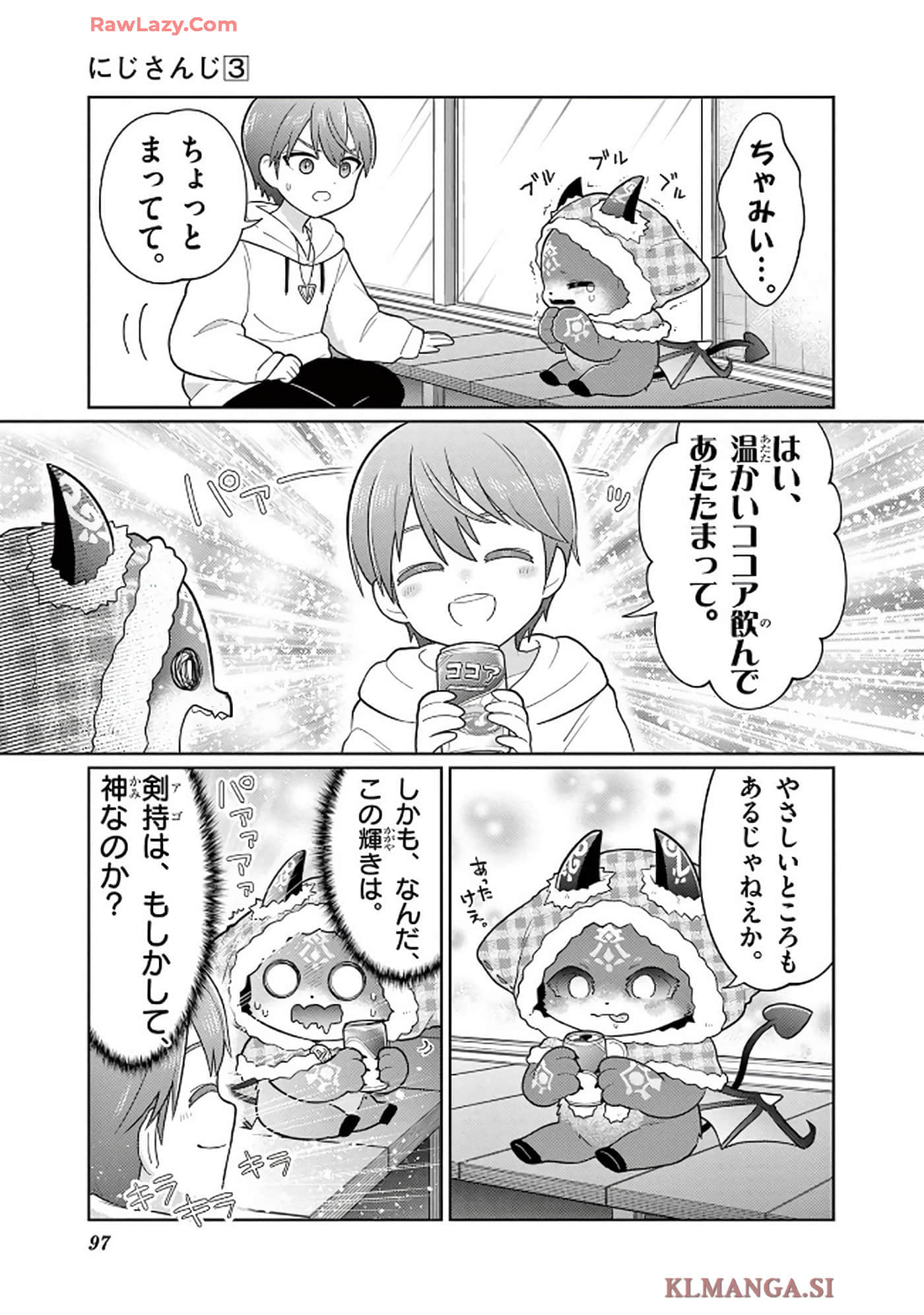 第 98 页