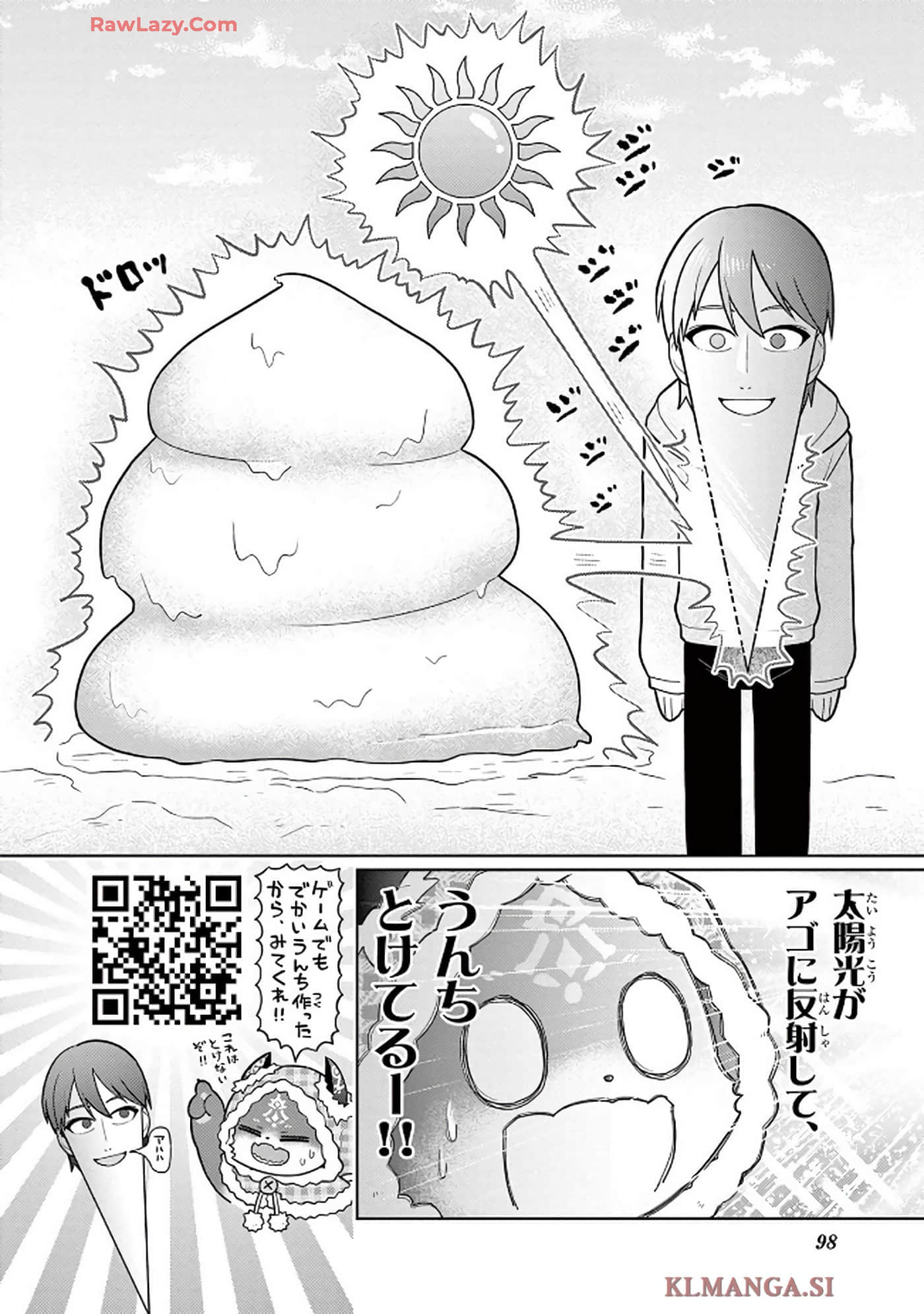 第 99 页
