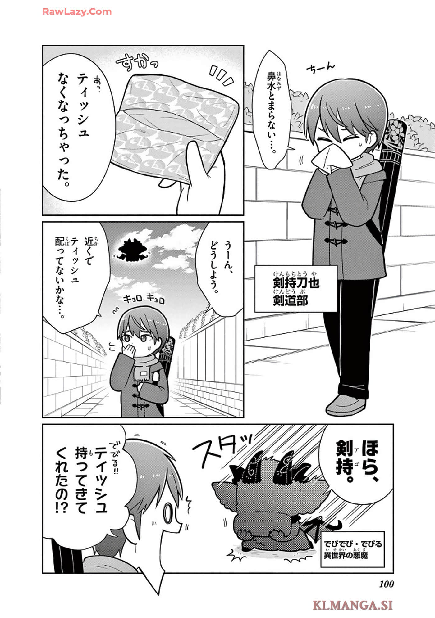 第 101 页