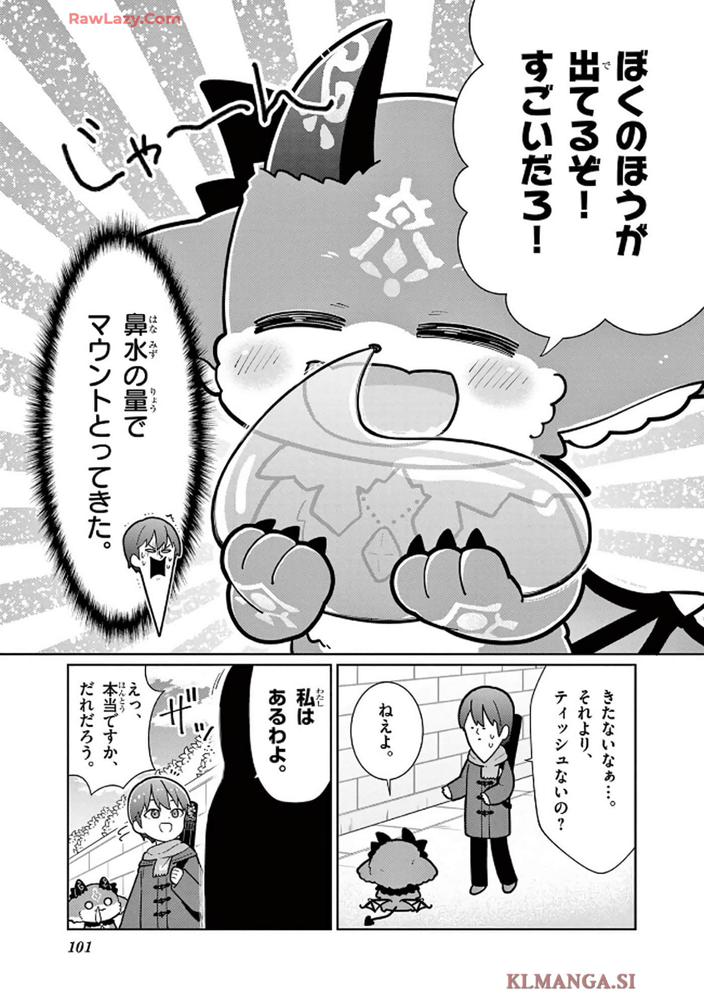 第 102 页