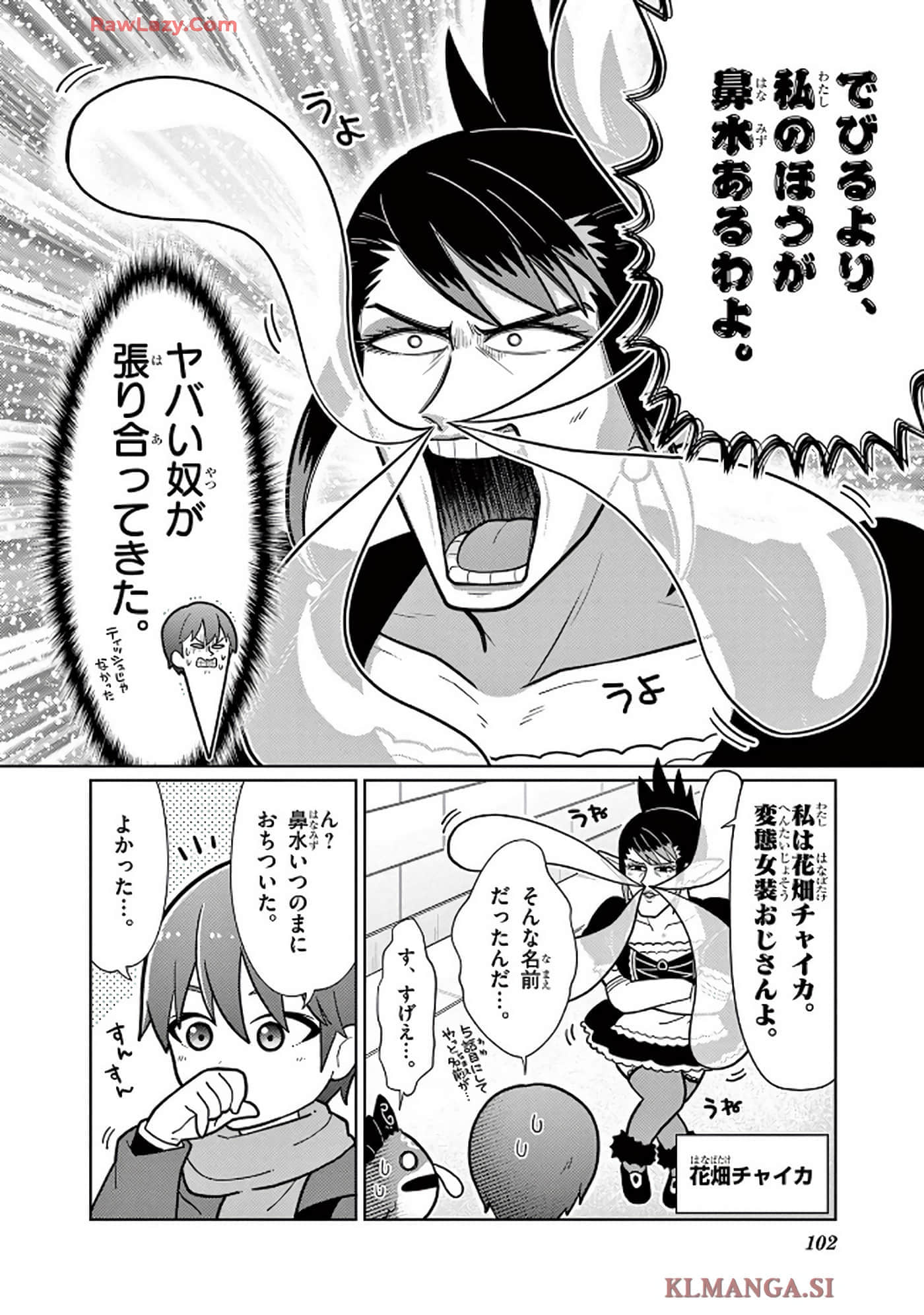 第 103 页