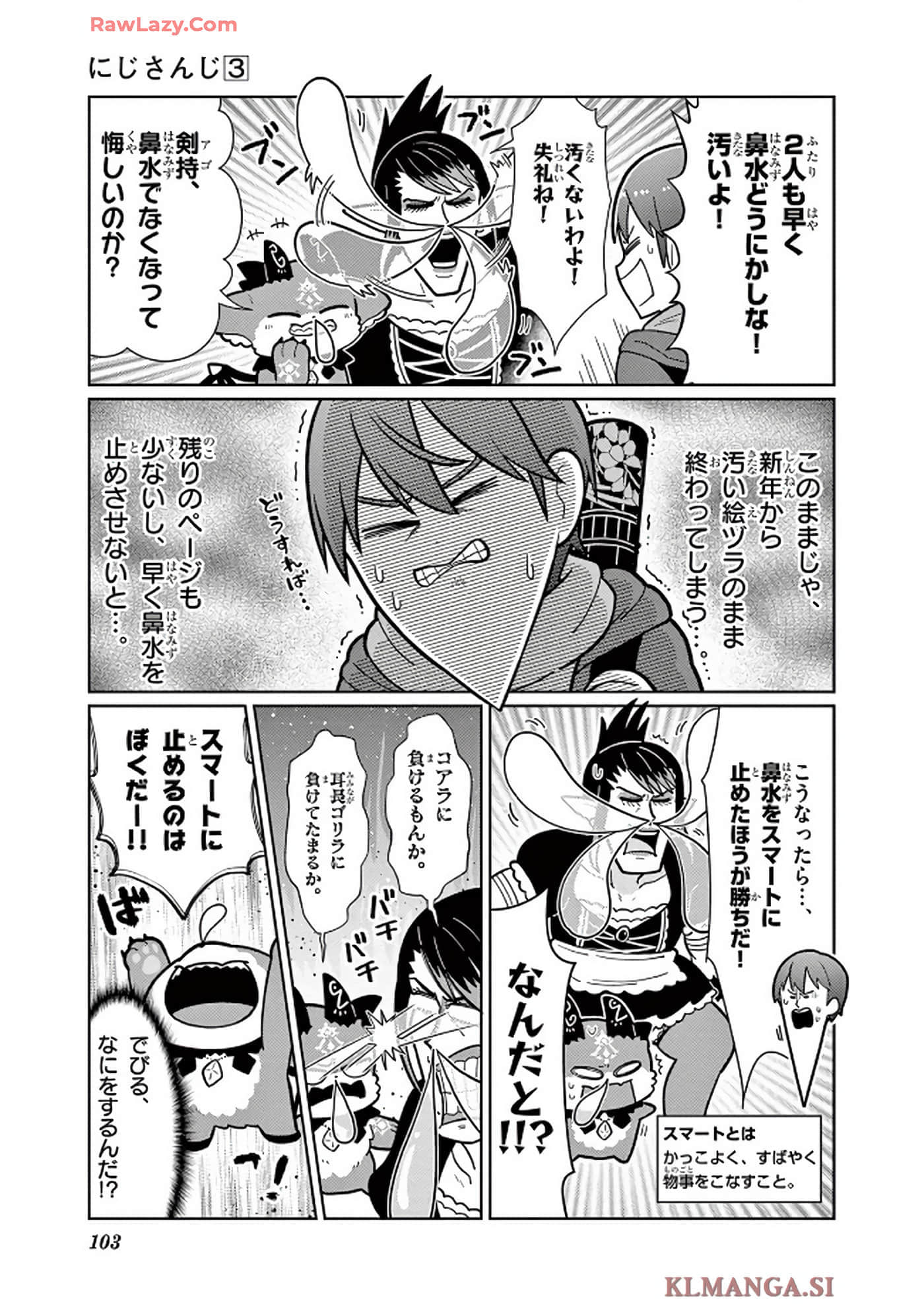 第 104 页