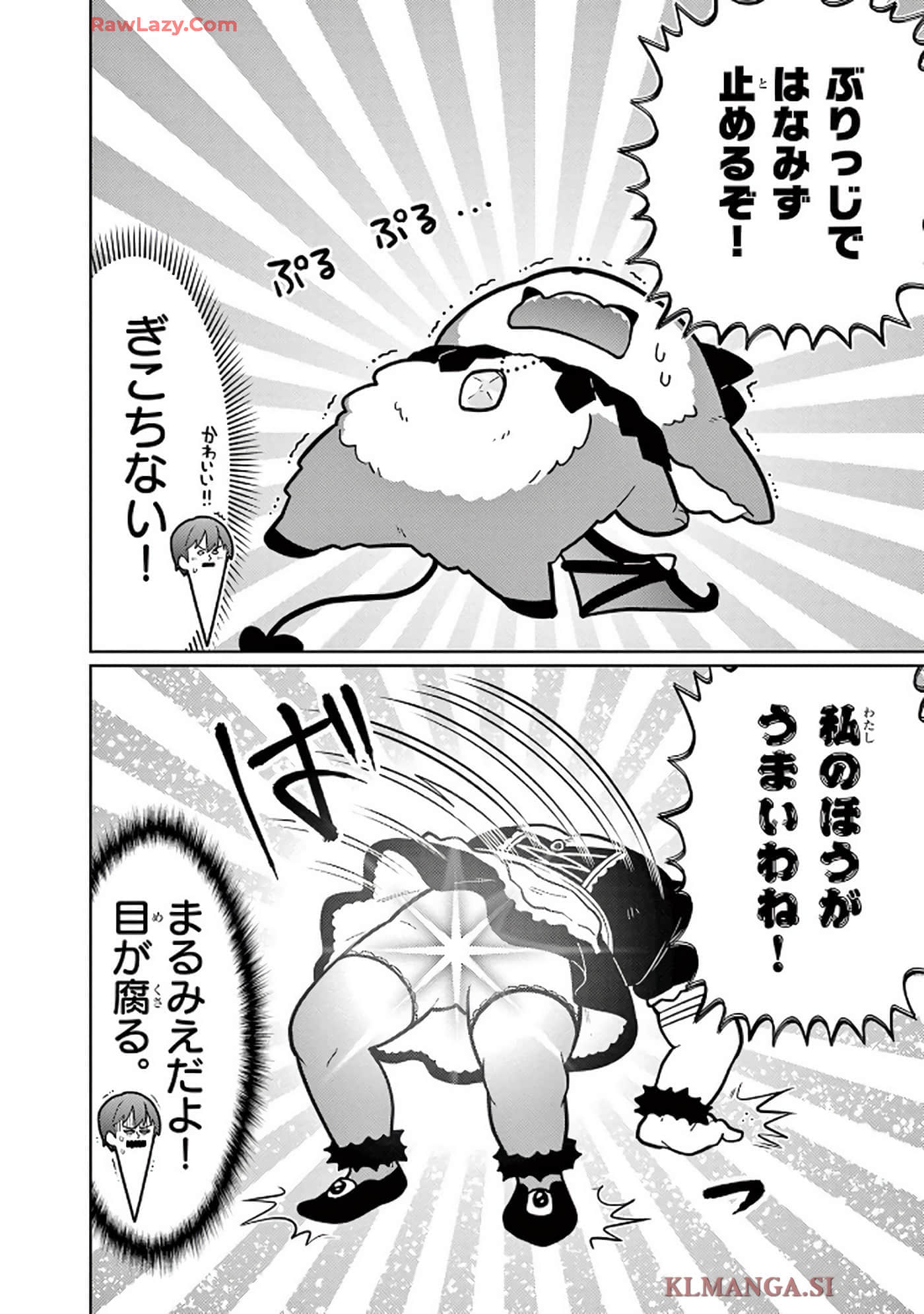 第 105 页