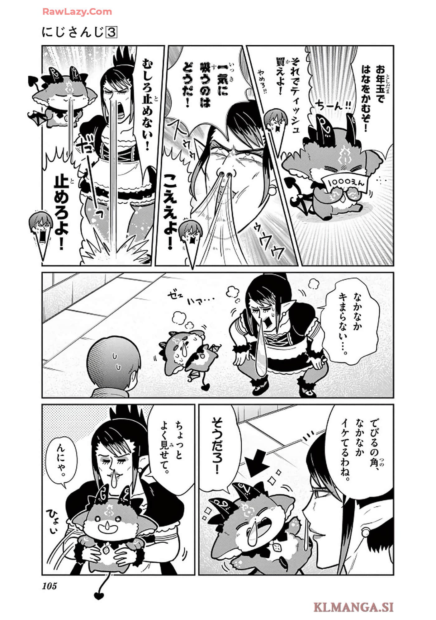 第 106 页