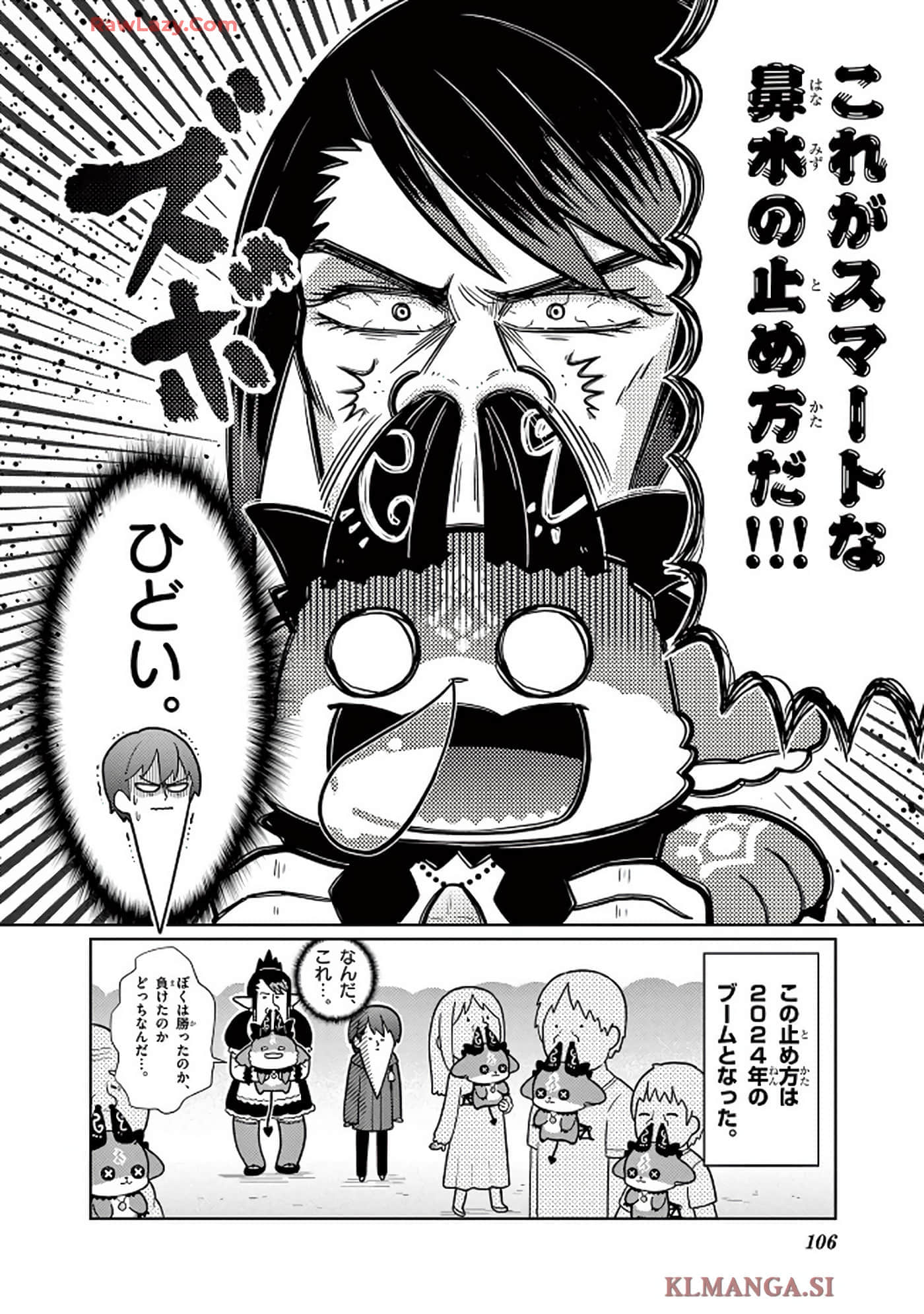 第 107 页