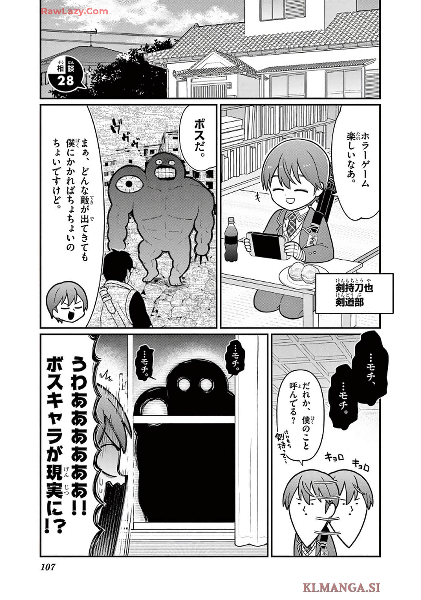 第 108 页