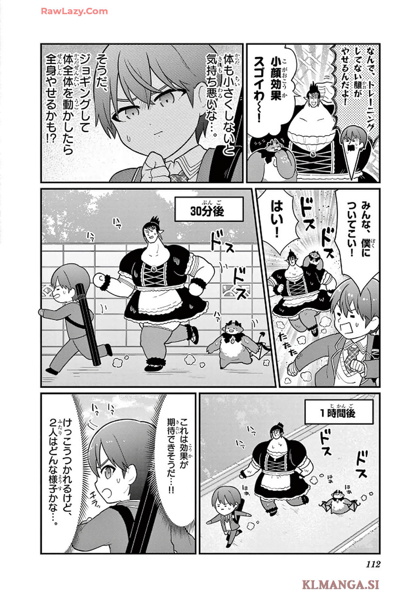 第 113 页