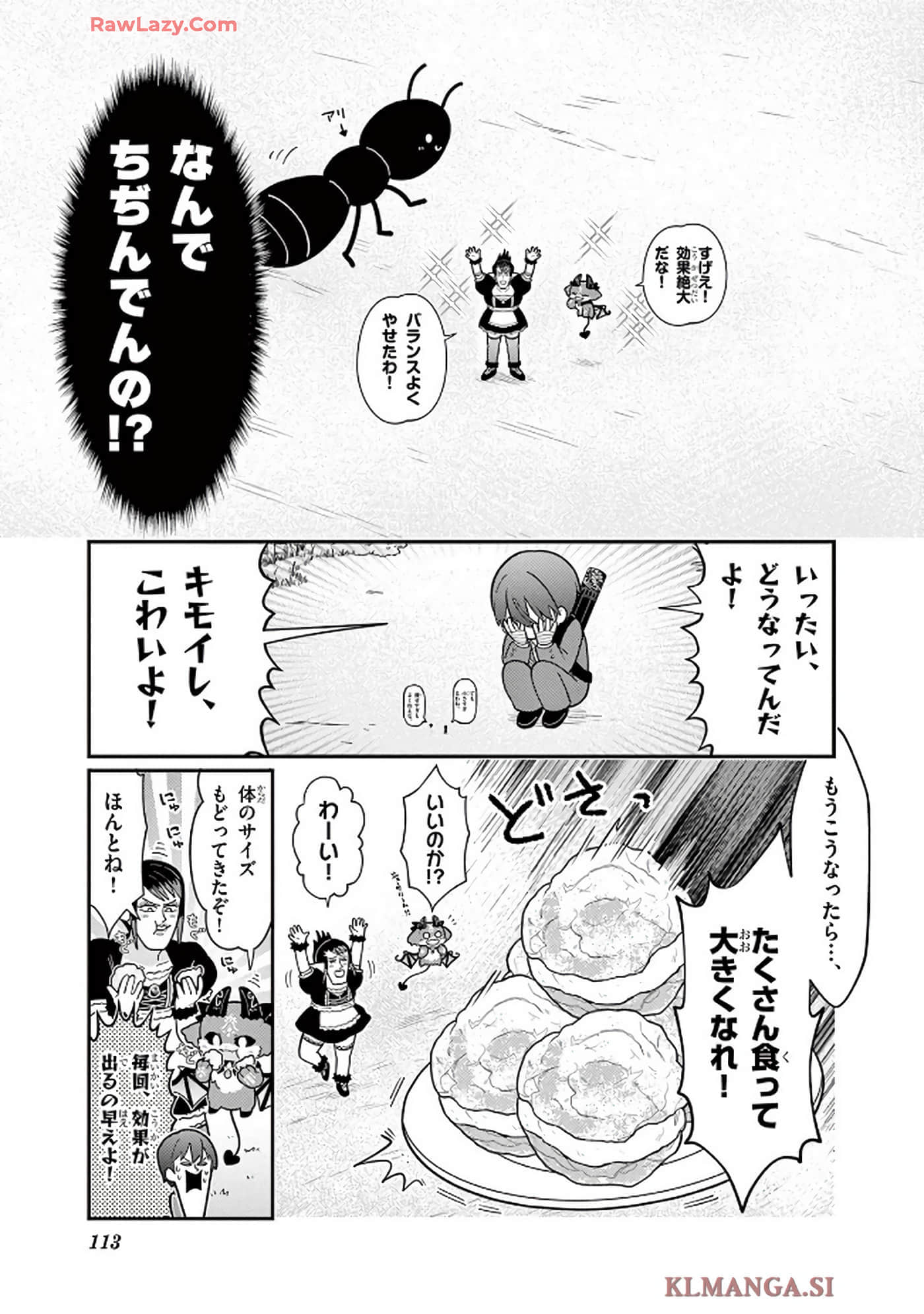 第 114 页
