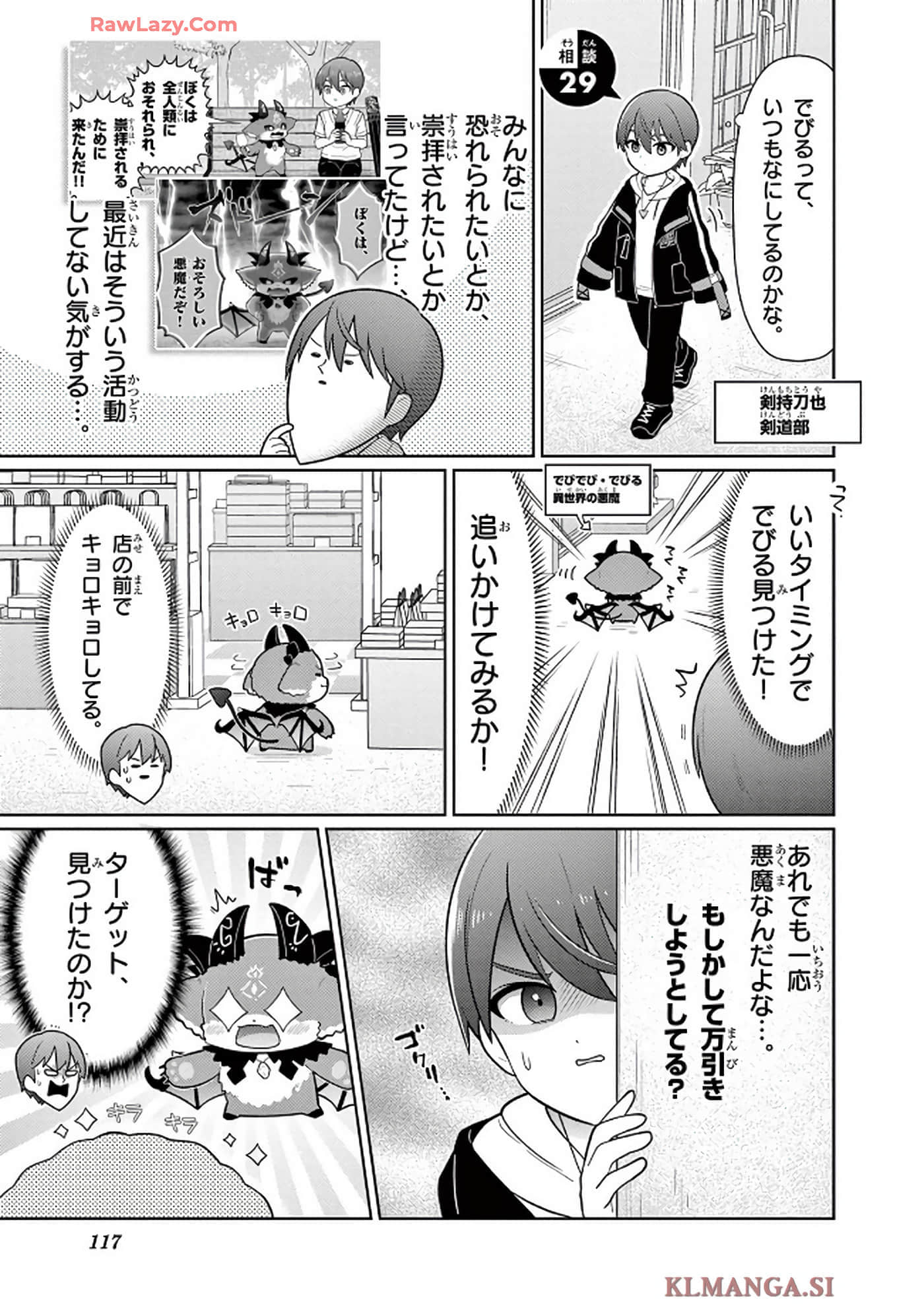 第 118 页