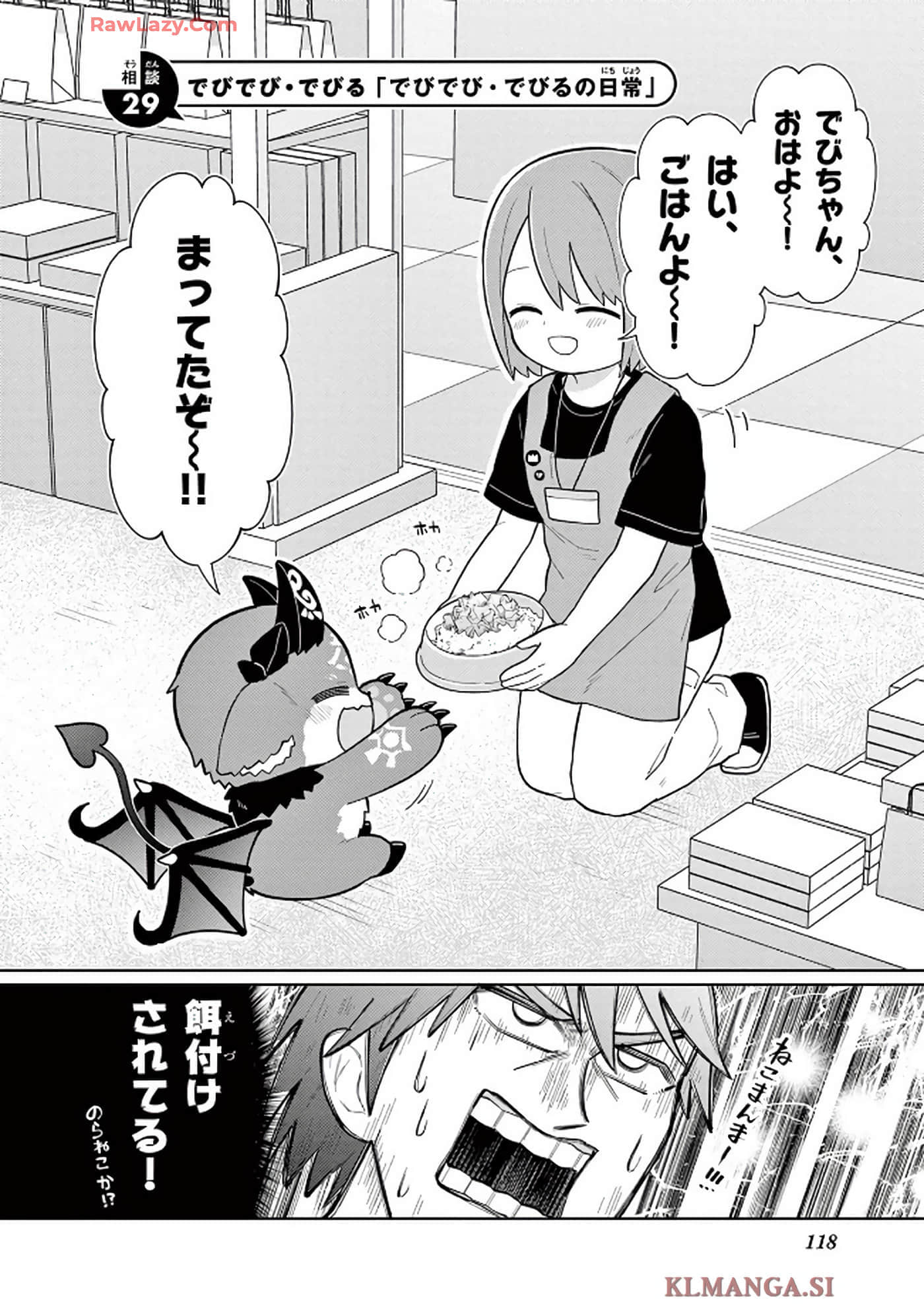 第 119 页