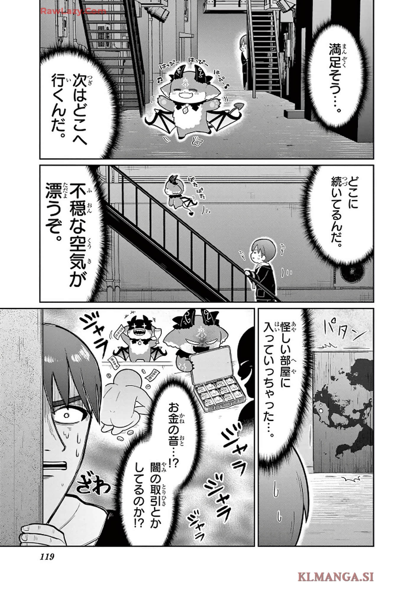 第 120 页