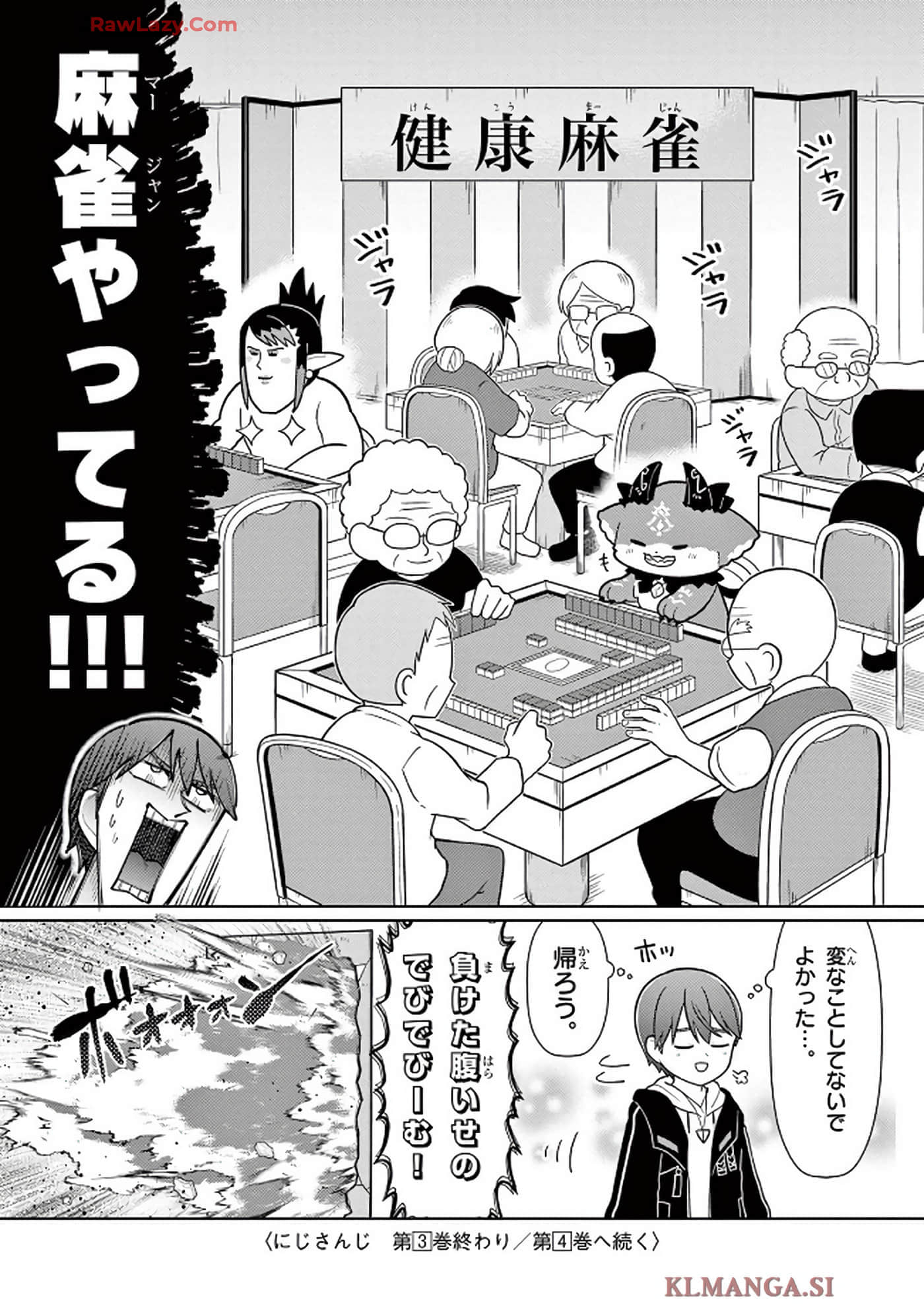 第 121 页
