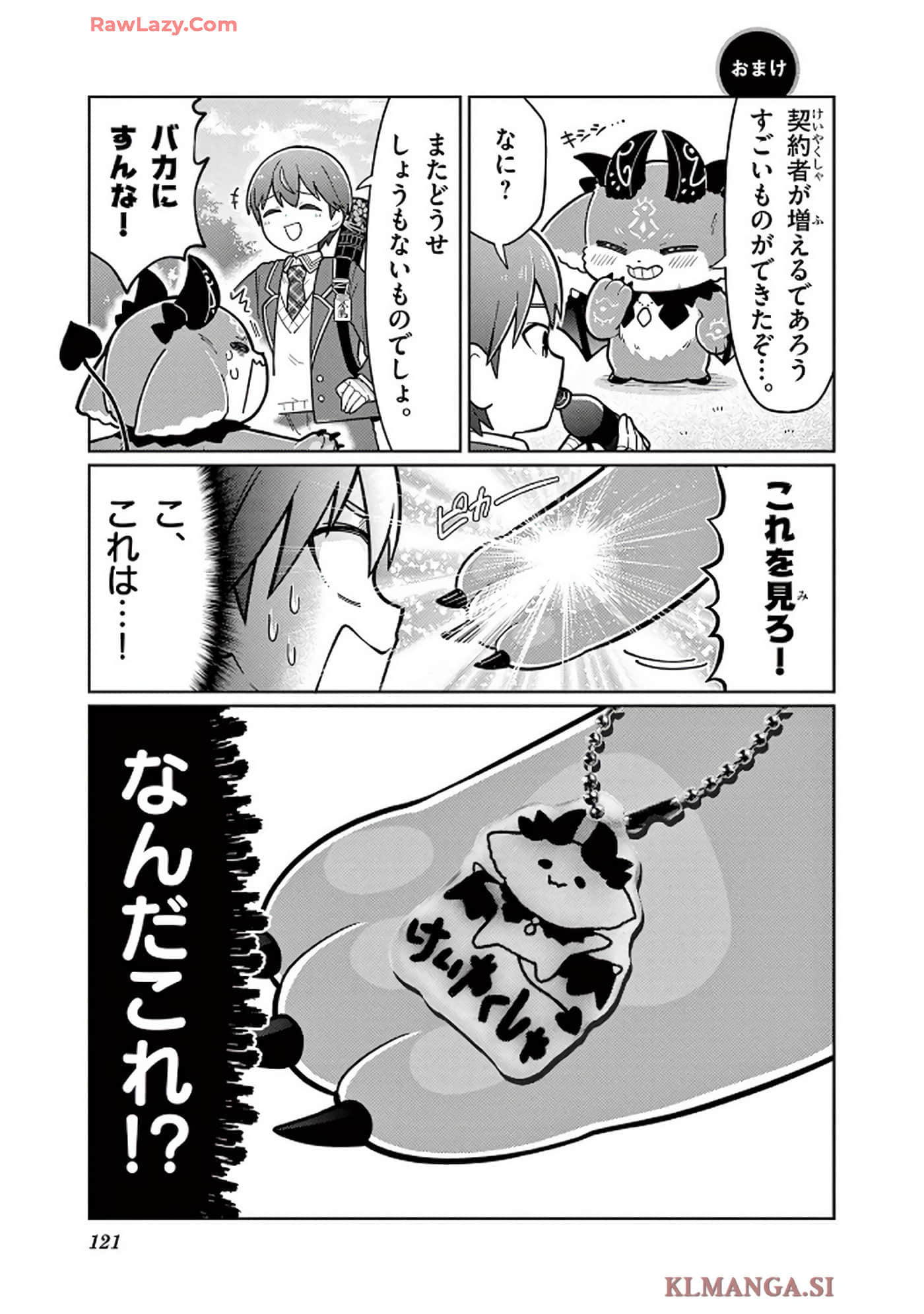第 122 页