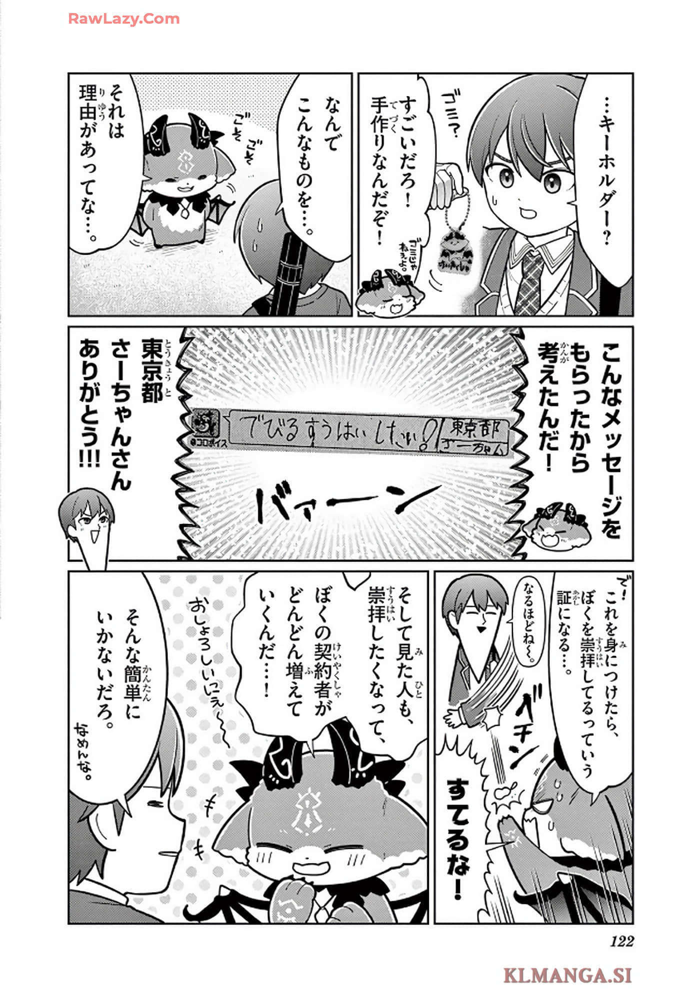 第 123 页