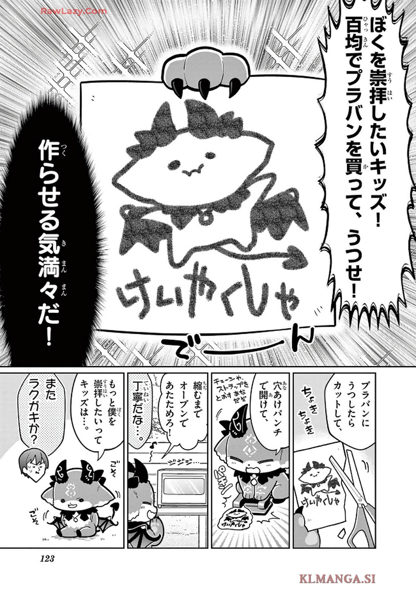 第 124 页