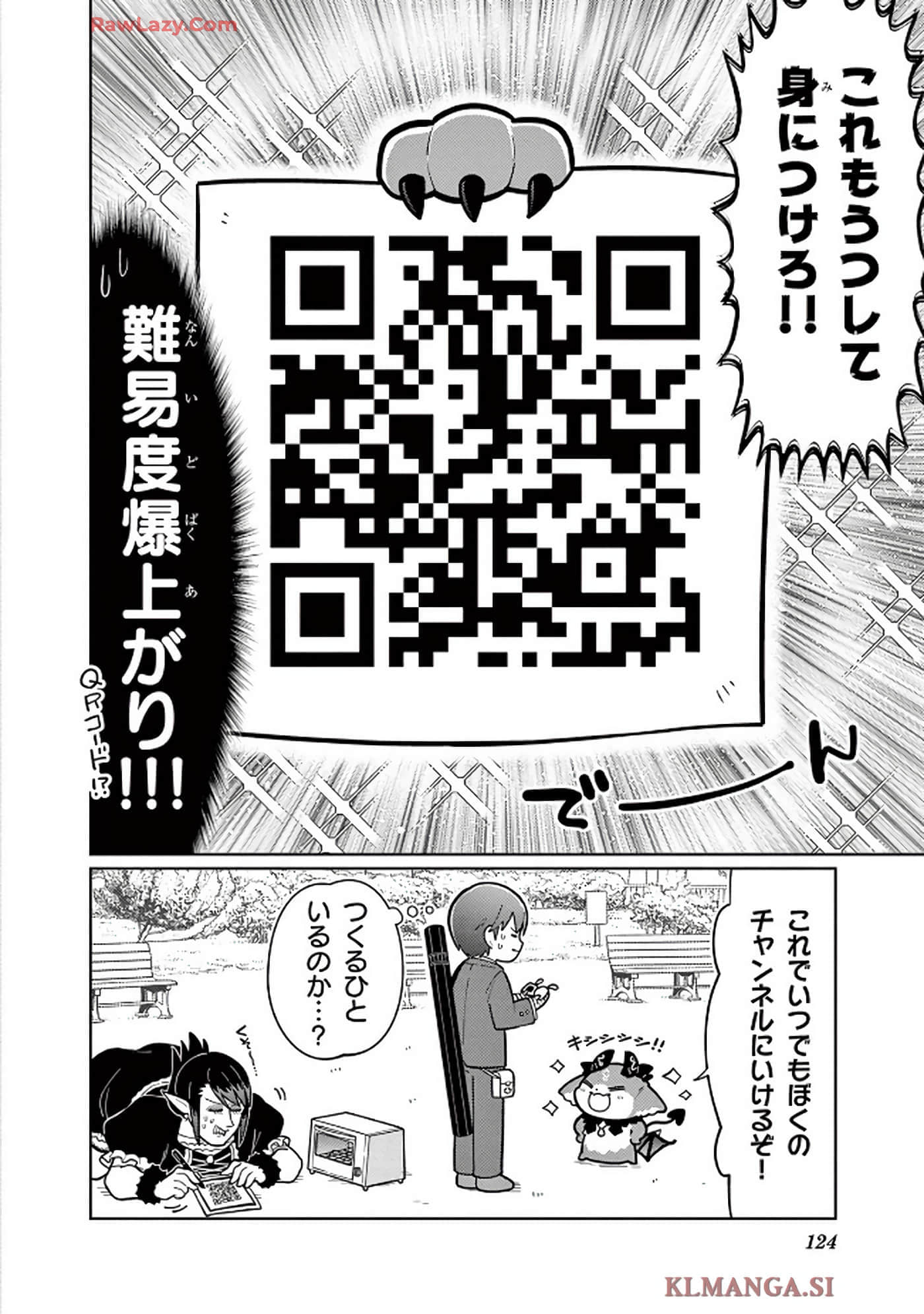 第 125 页