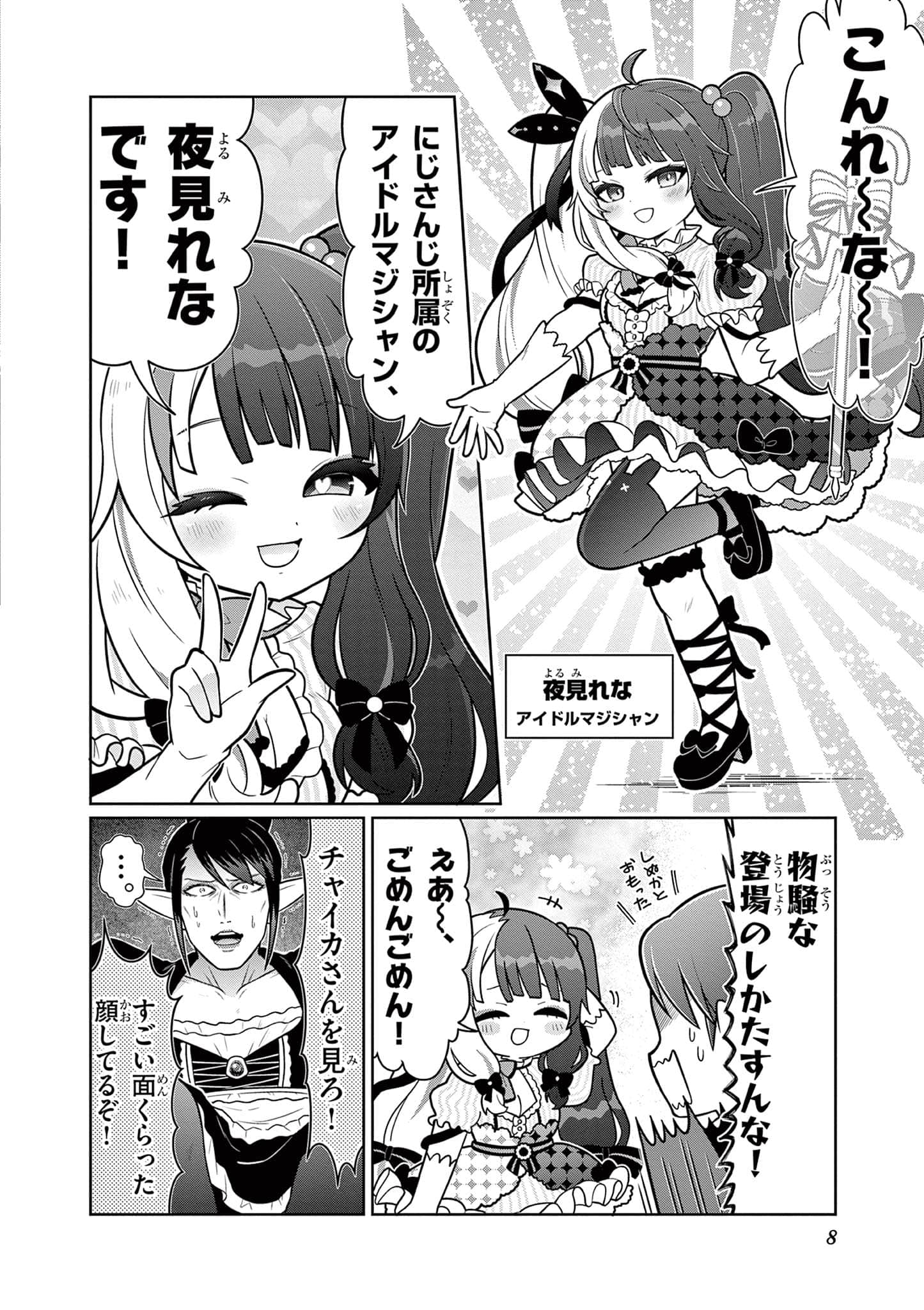 第 9 页