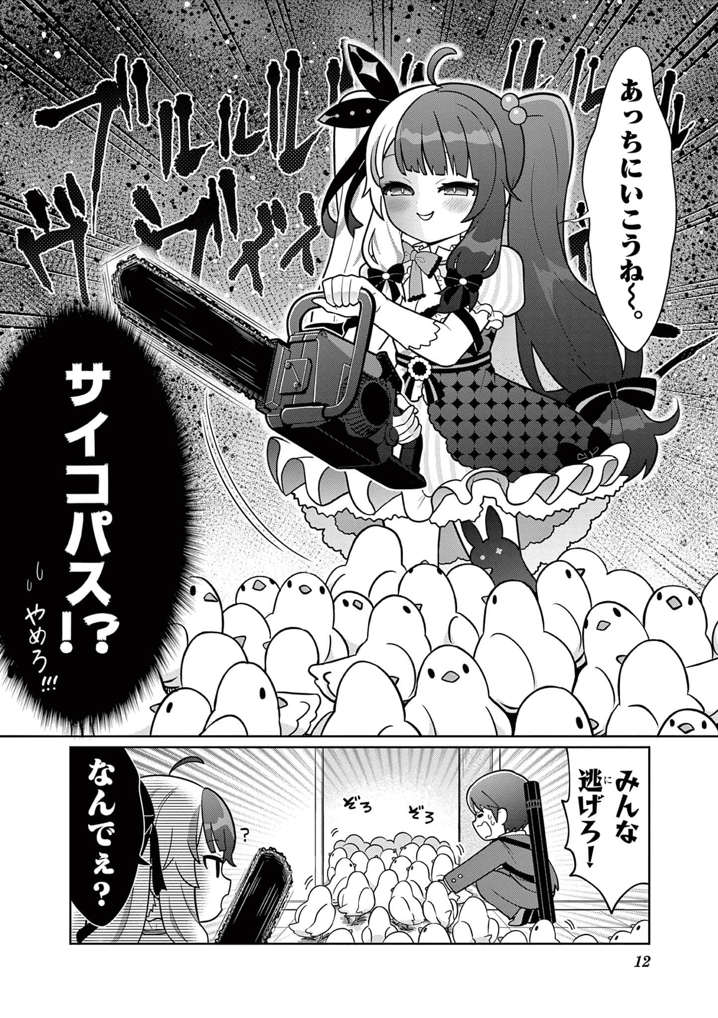 第 13 页