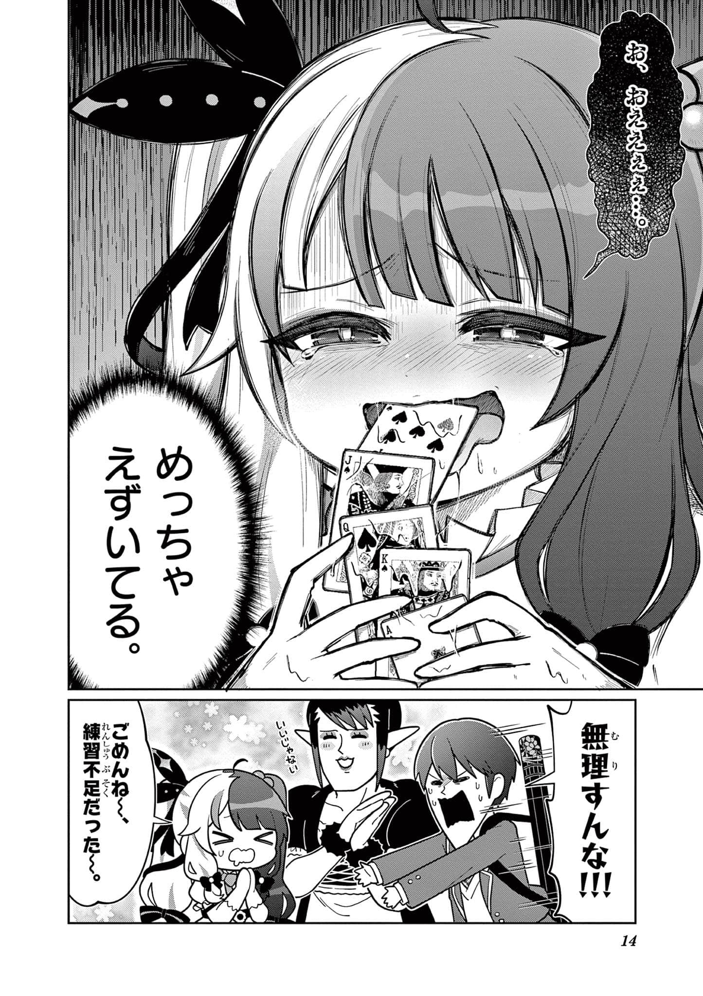 第 15 页