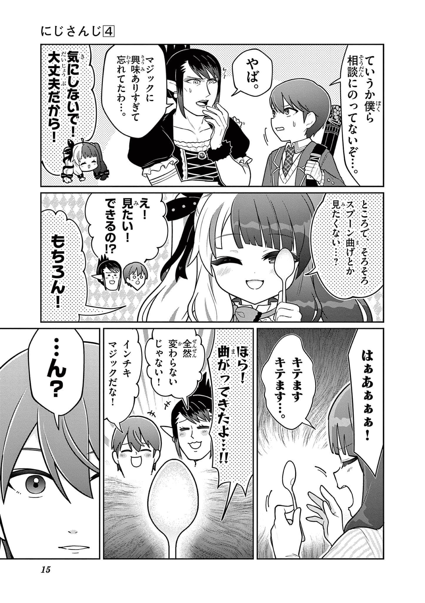 第 16 页