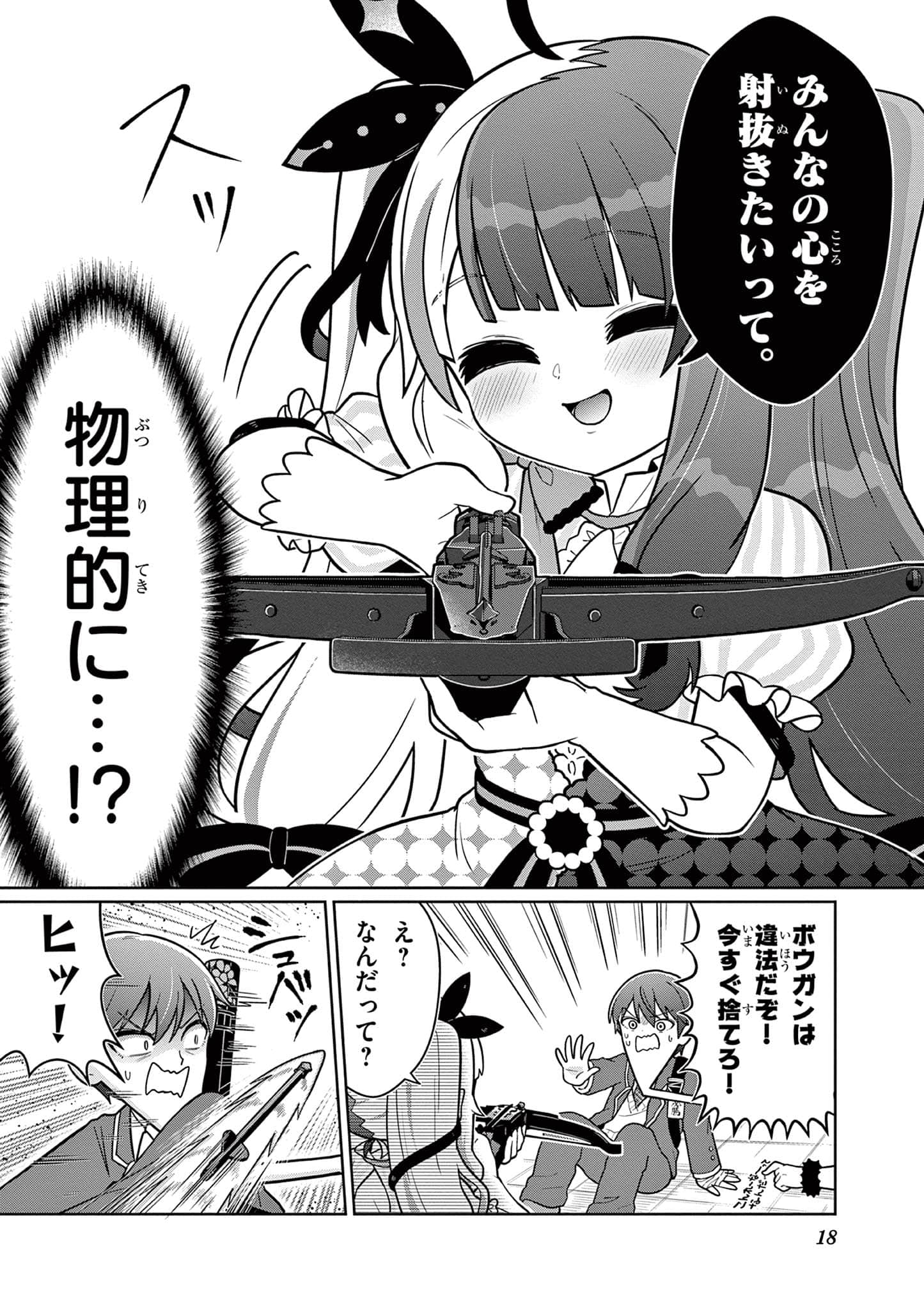 第 19 页