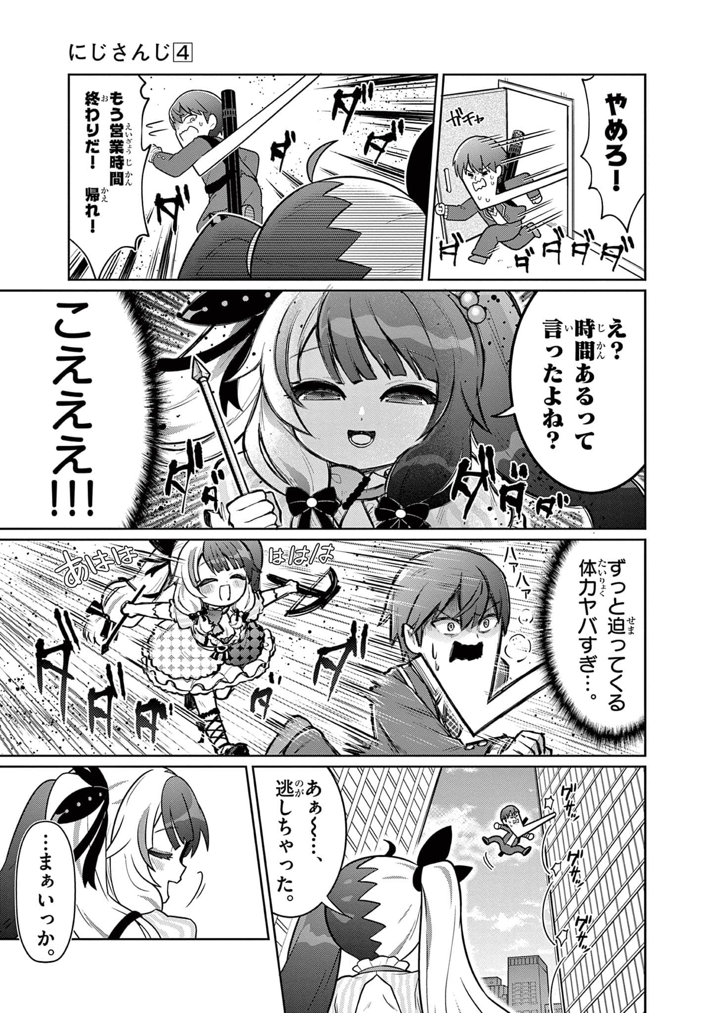 第 20 页