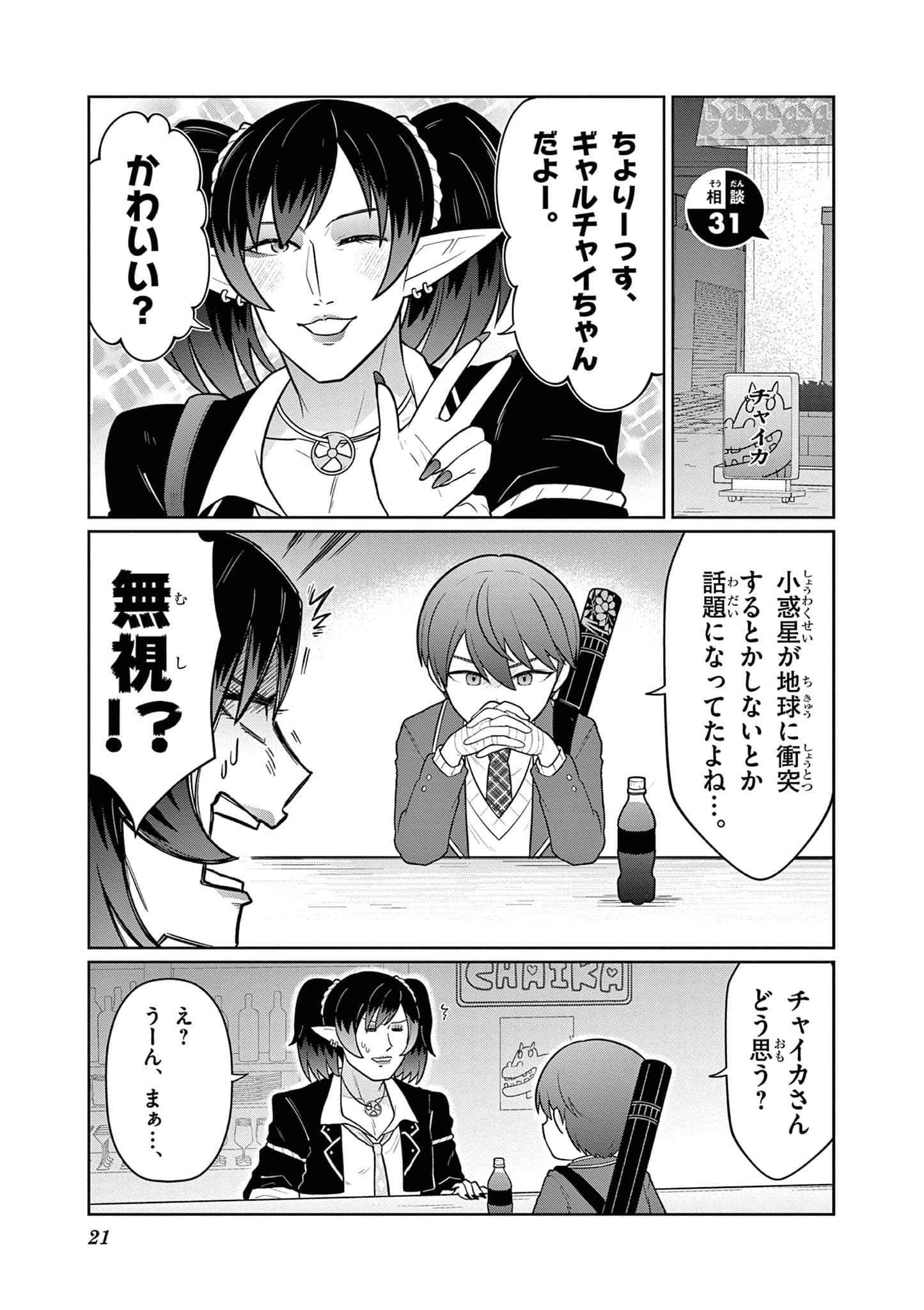 第 22 页