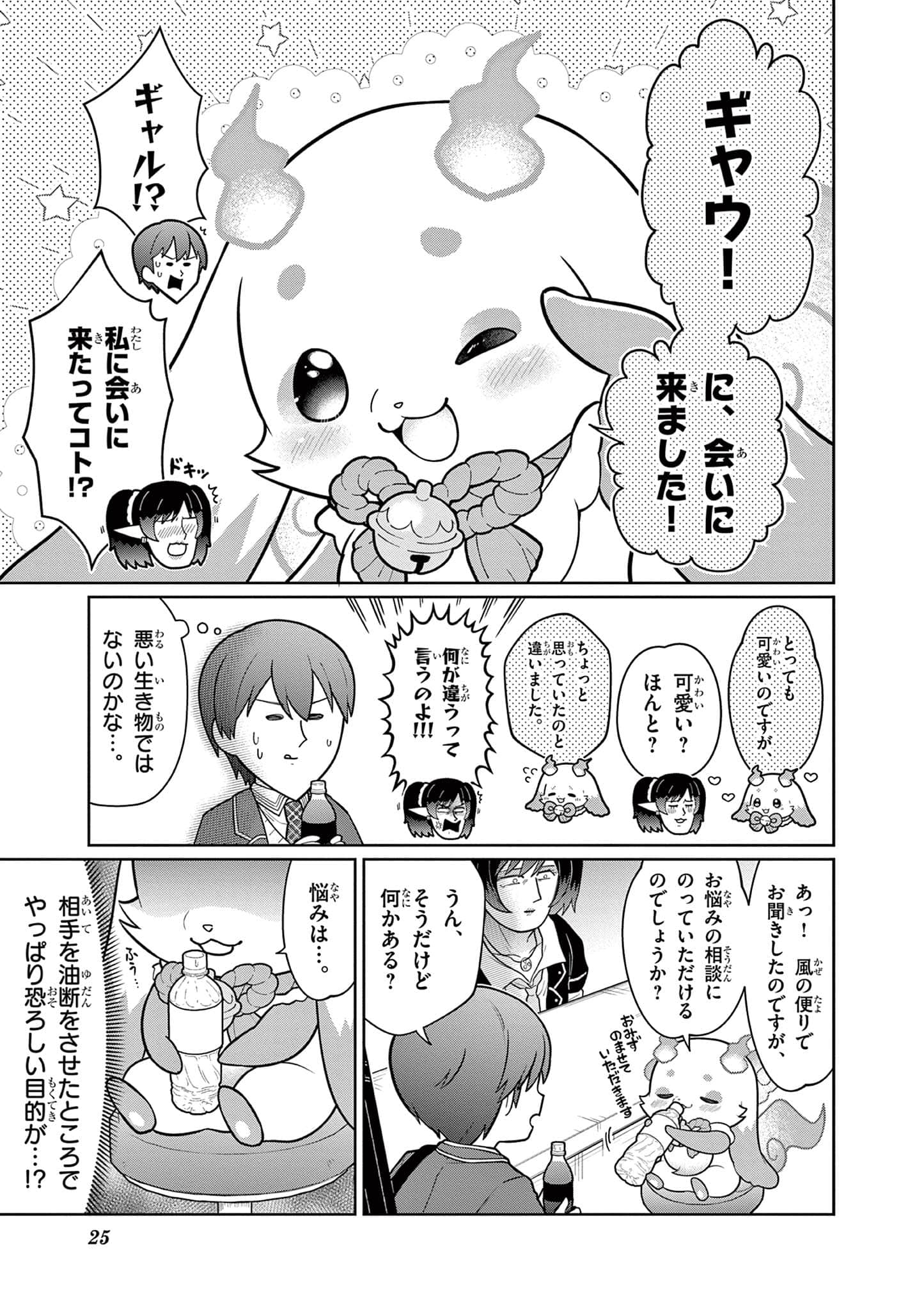 第 26 页