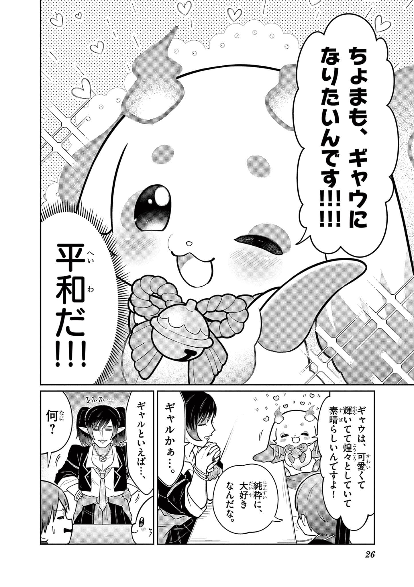 第 27 页