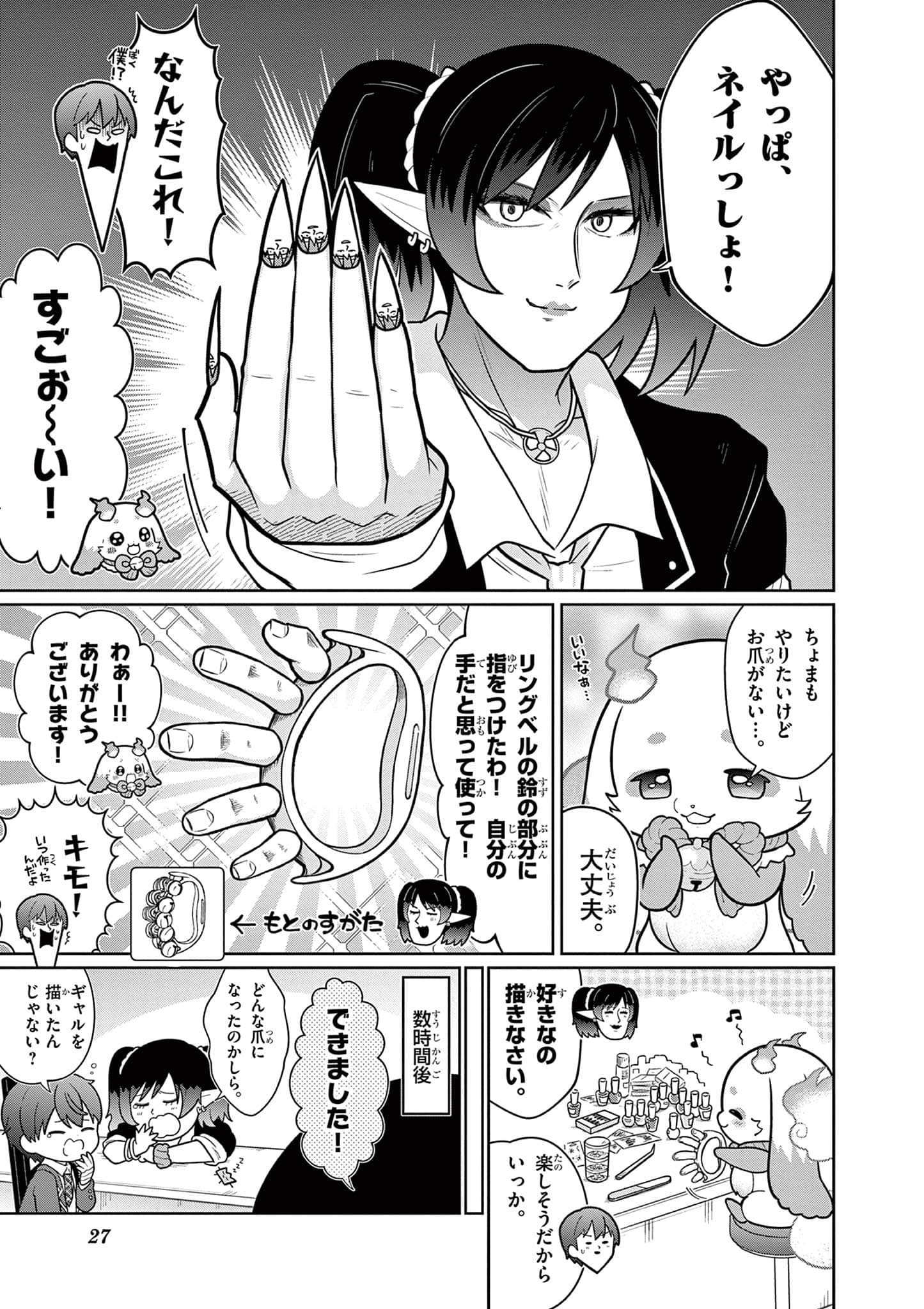 第 28 页
