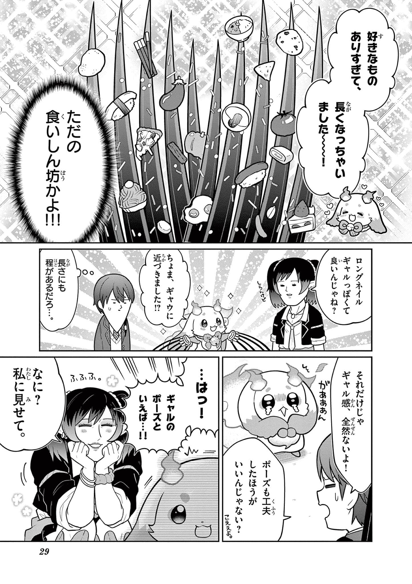 第 30 页