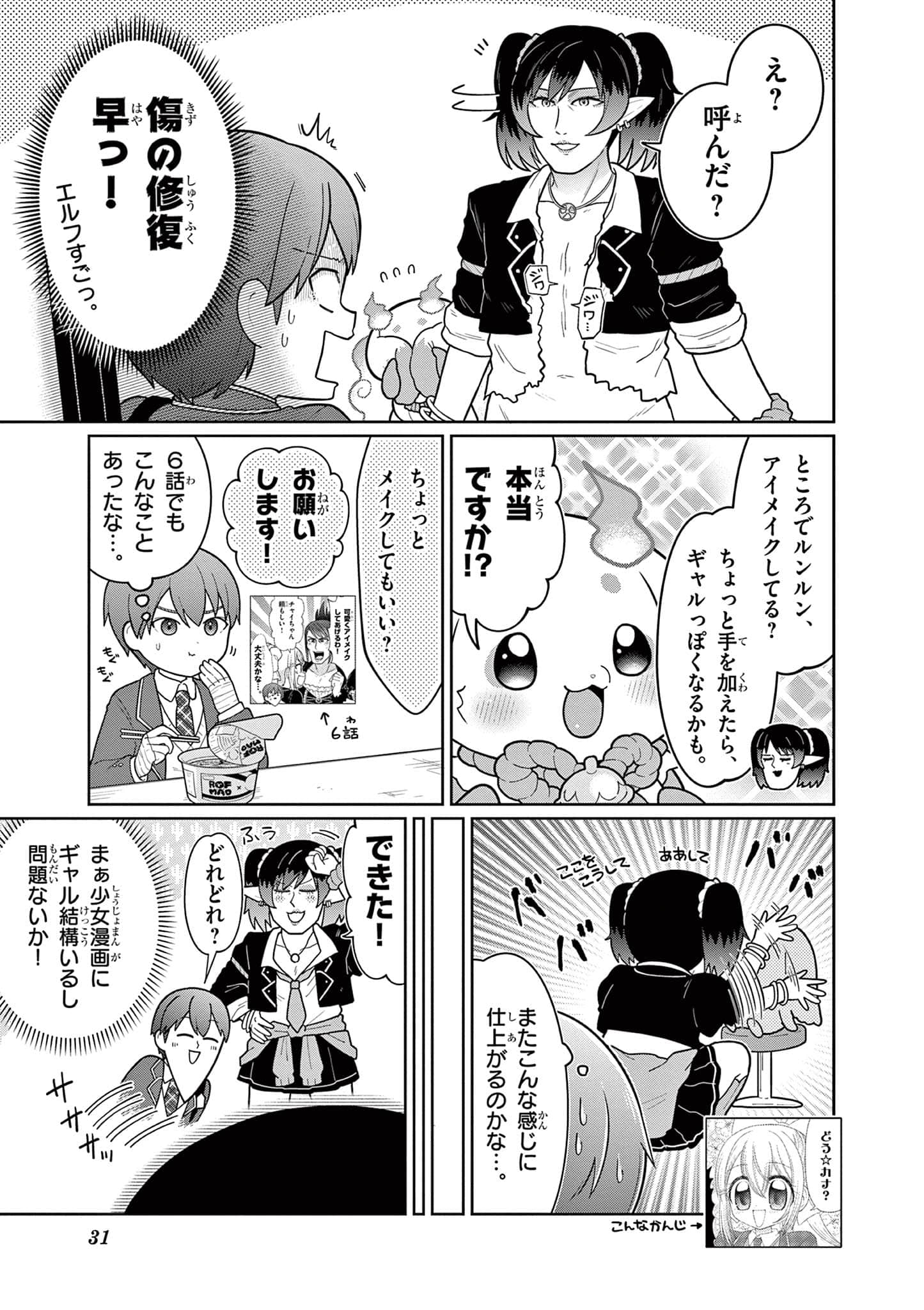 第 32 页