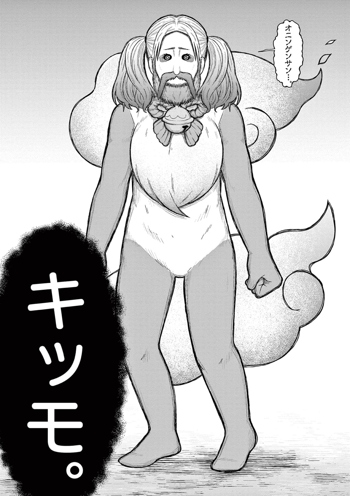 第 33 页