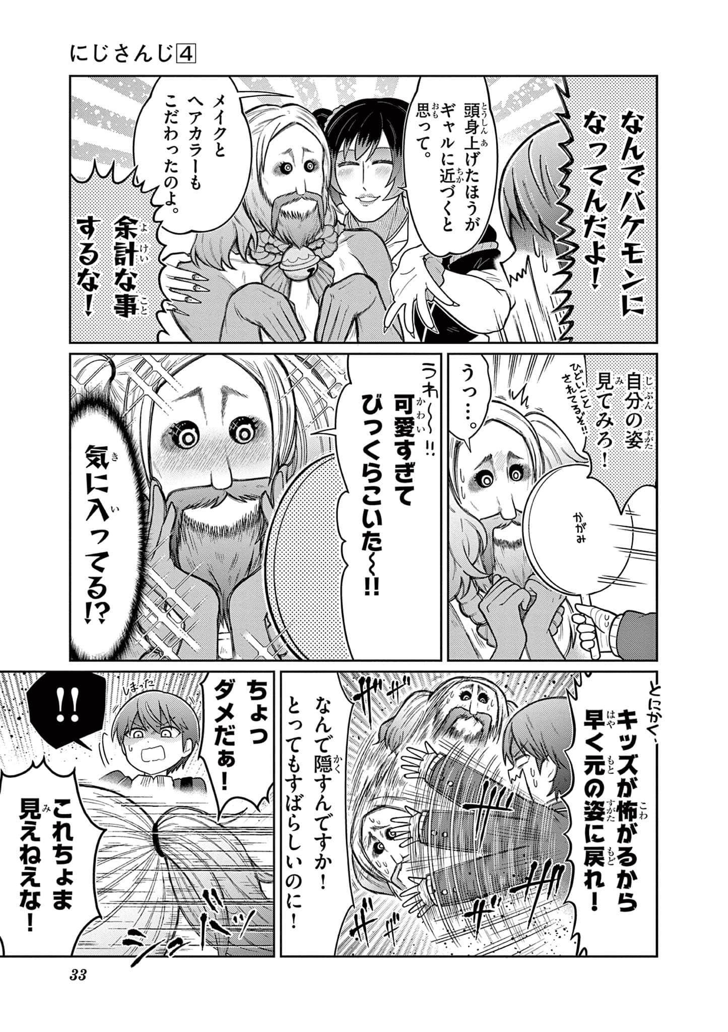 第 34 页