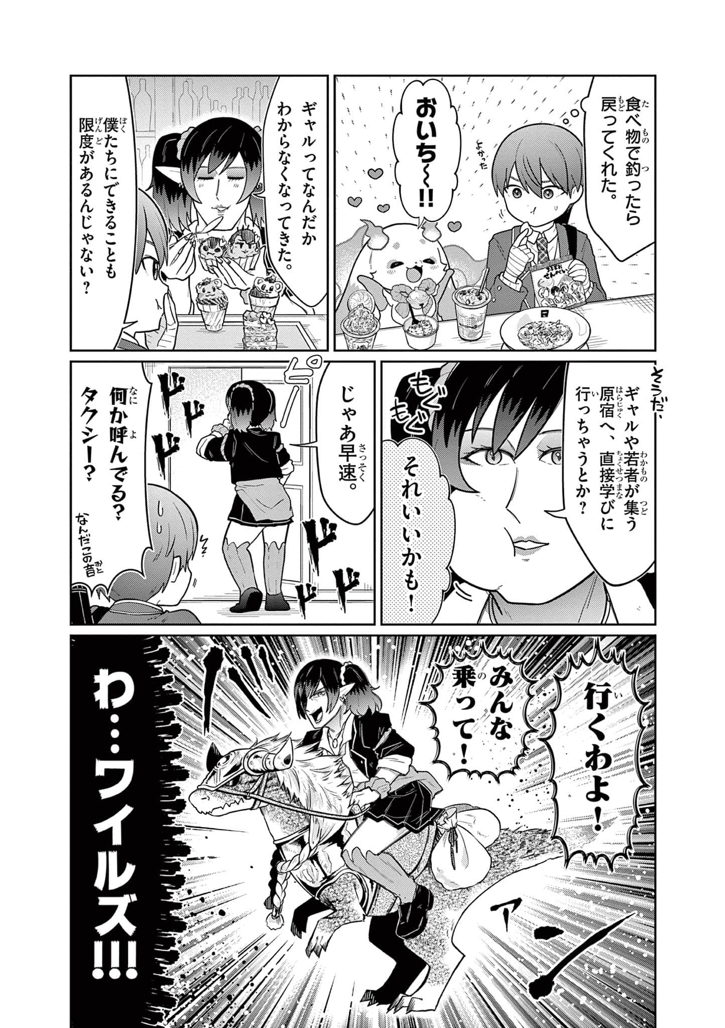 第 37 页