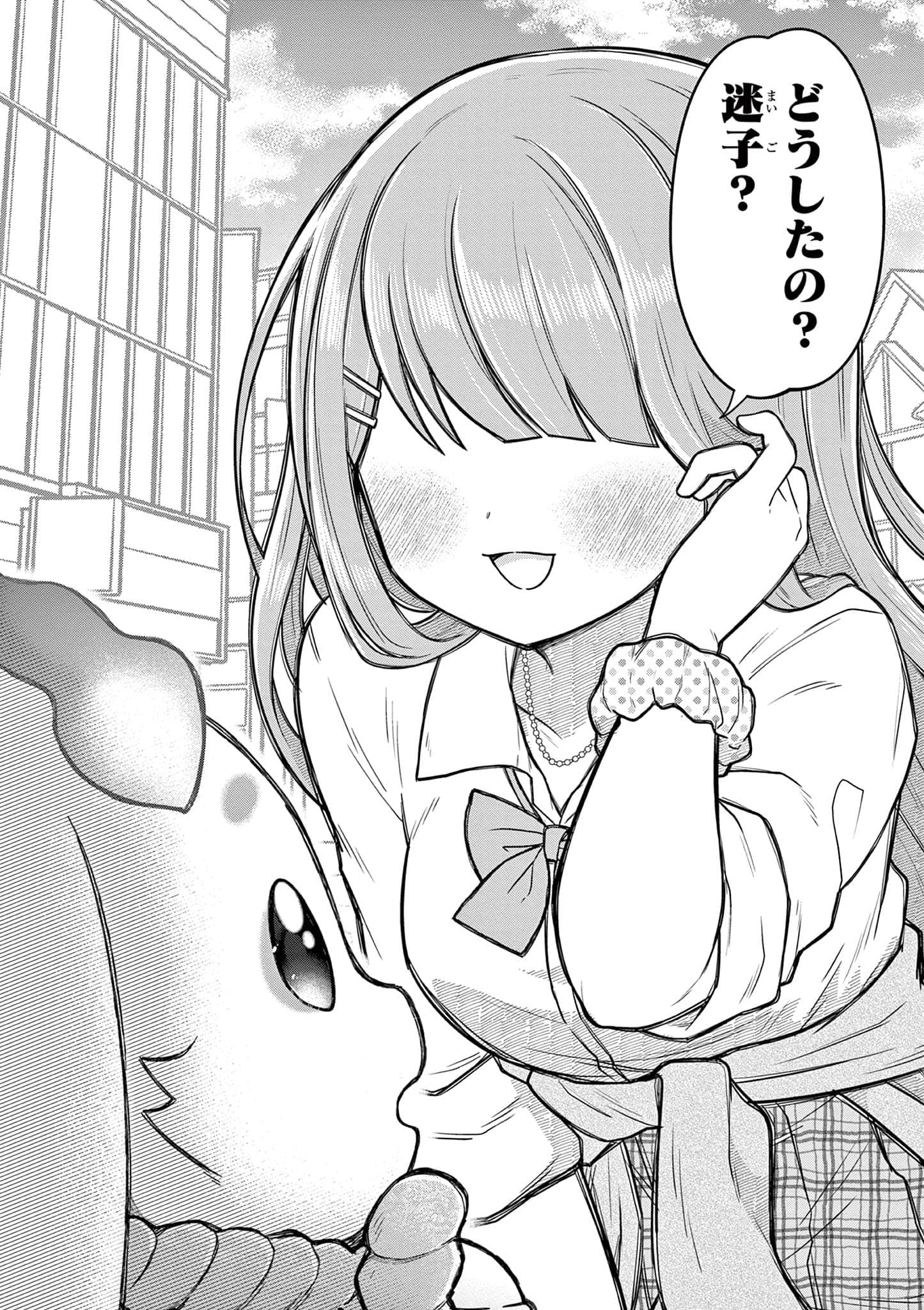 第 39 页