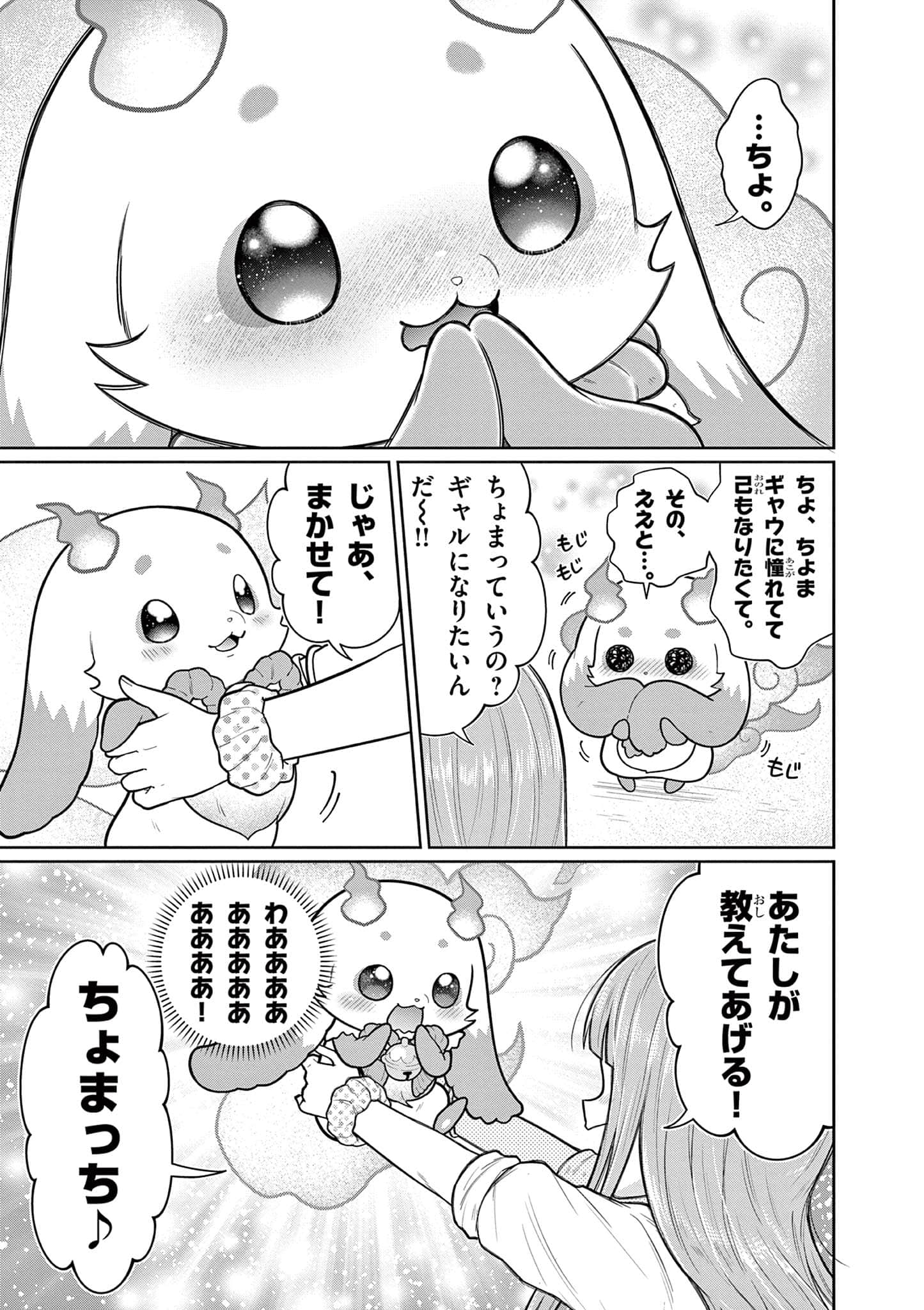 第 40 页