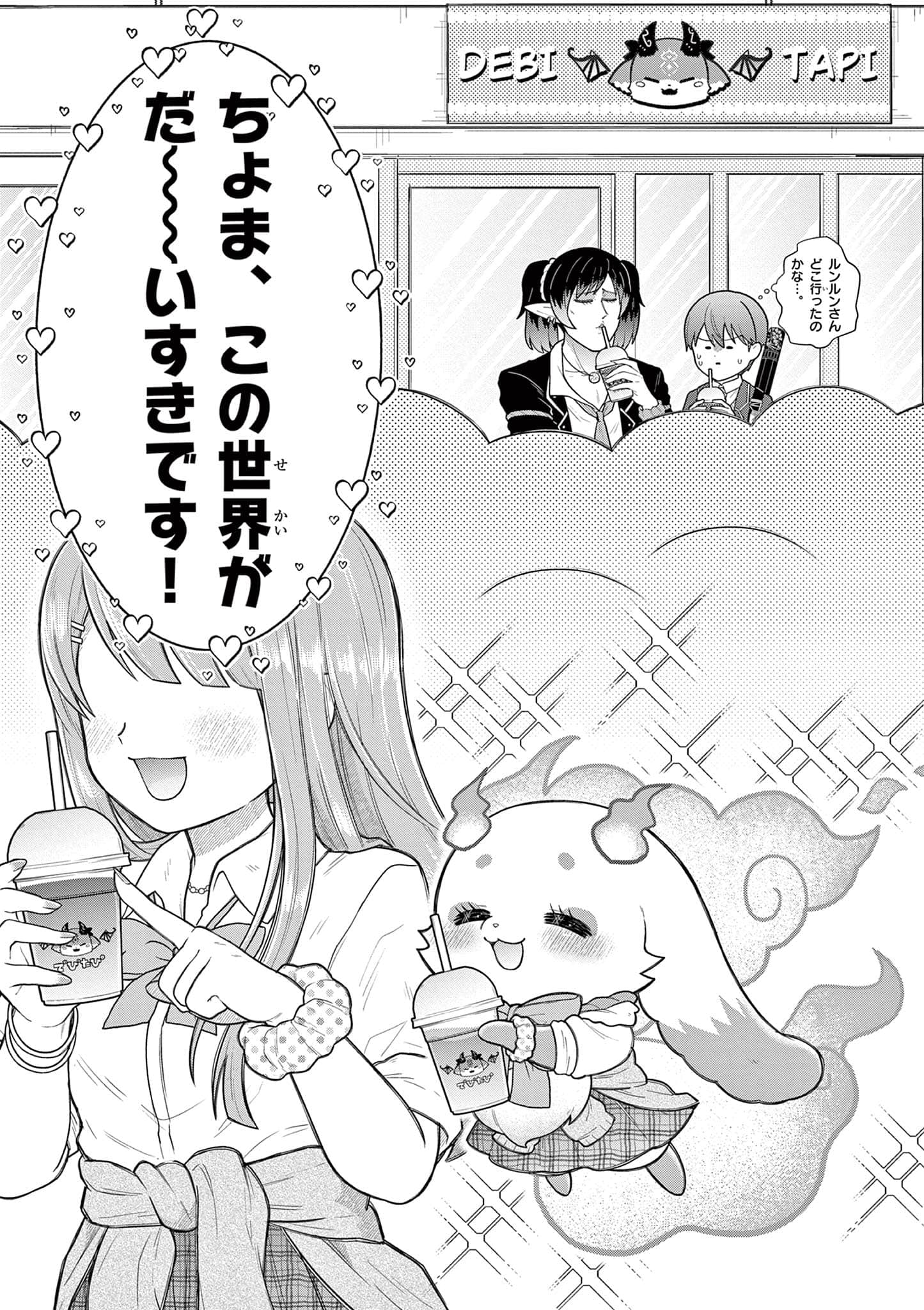第 41 页