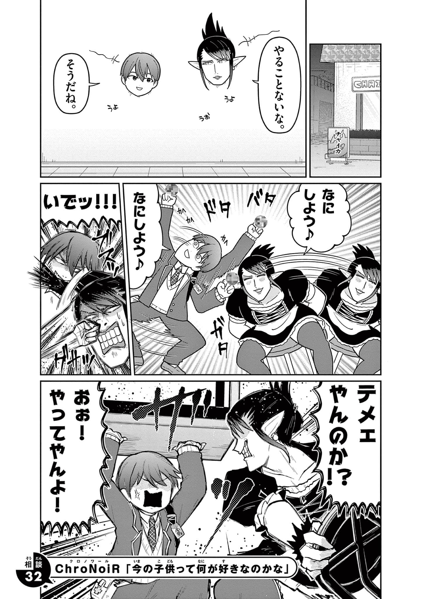 第 42 页