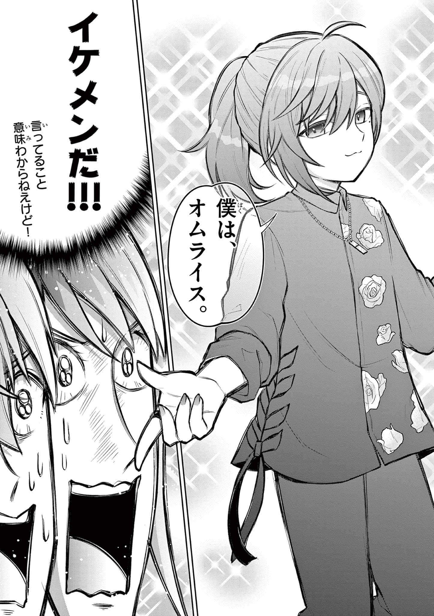 第 46 页