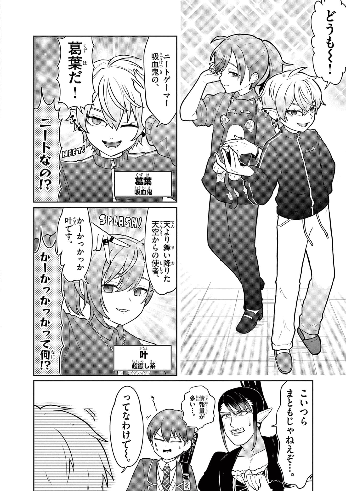 第 47 页