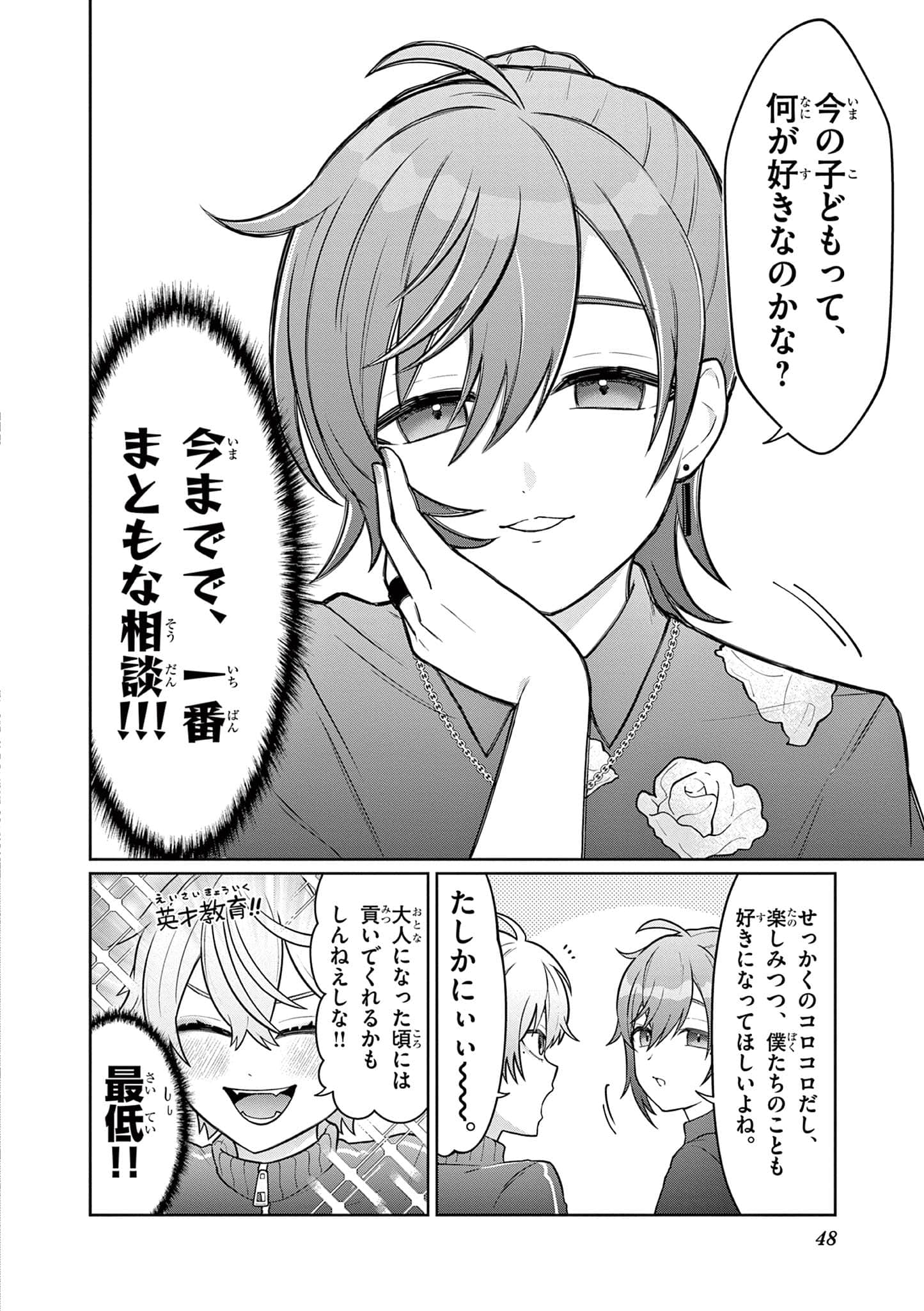 第 49 页