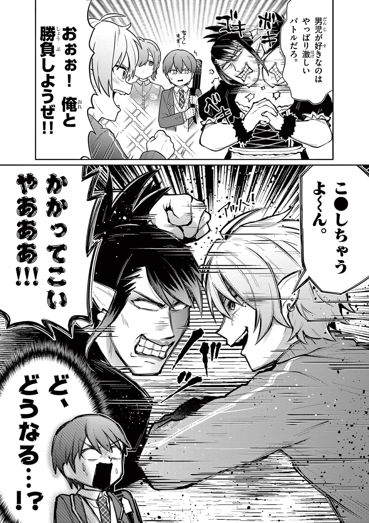 第 50 页