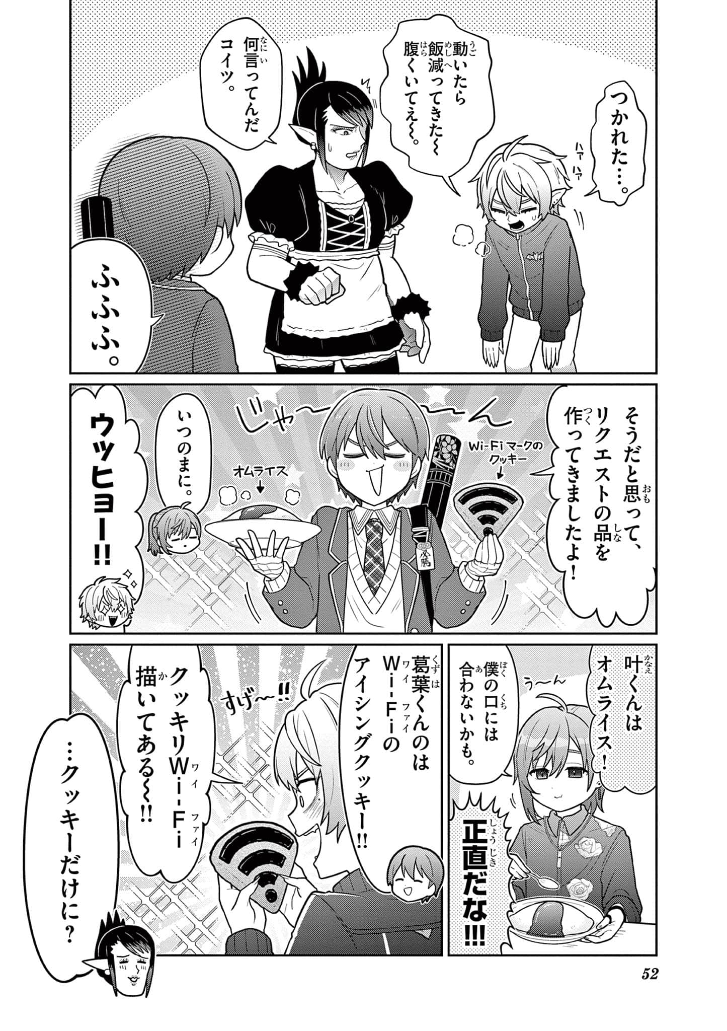 第 53 页