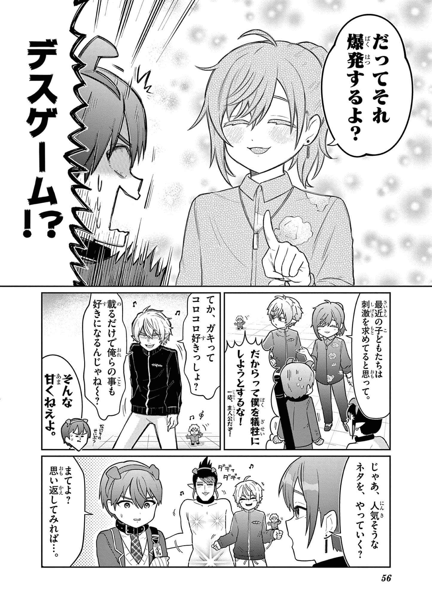 第 57 页