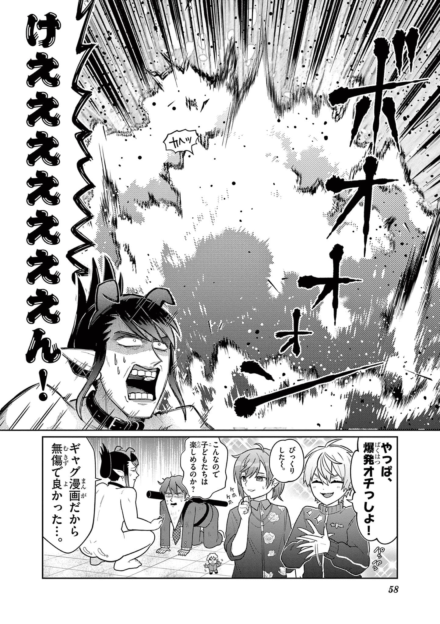 第 59 页