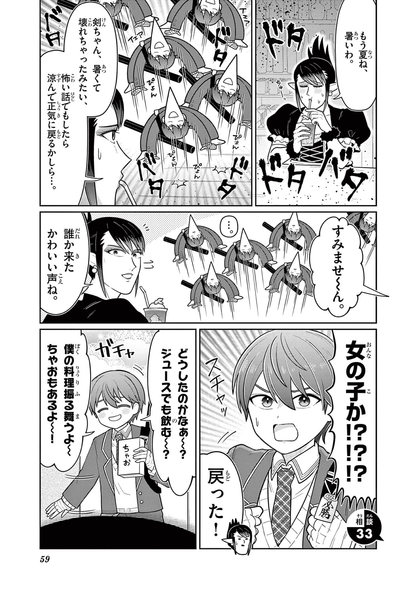 第 60 页