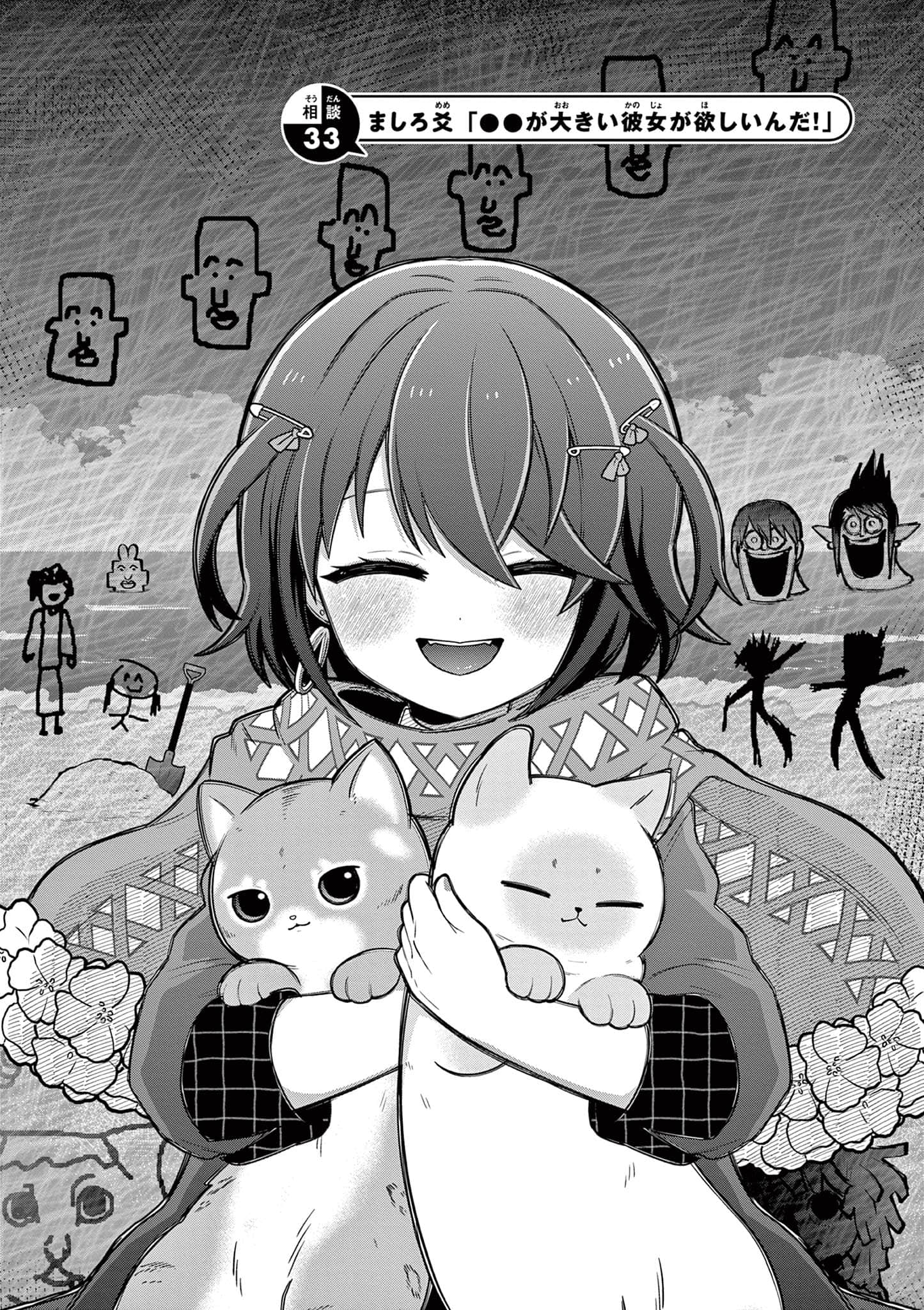 第 63 页